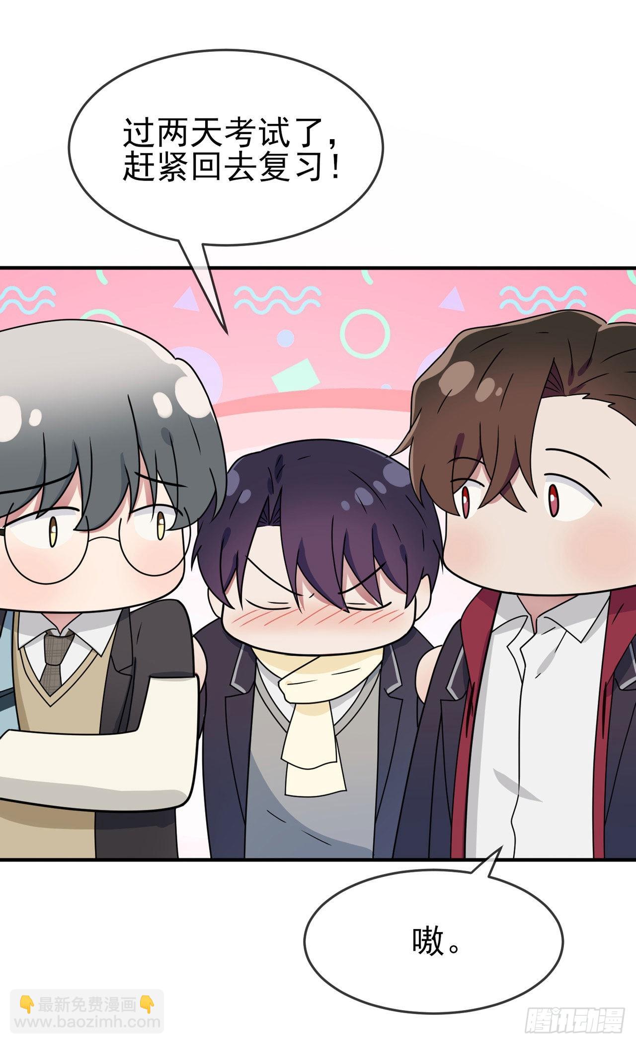 第98话：非得原谅你不可吗？-第105话