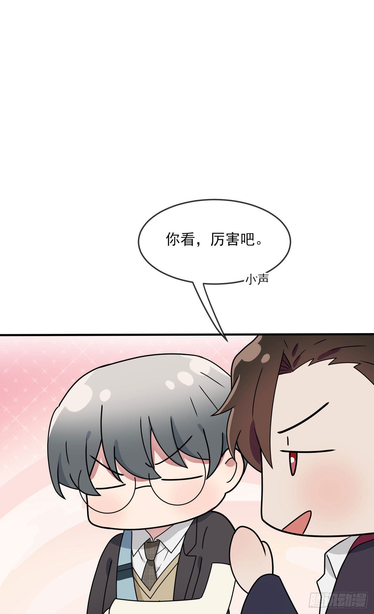 第98话：非得原谅你不可吗？-第105话