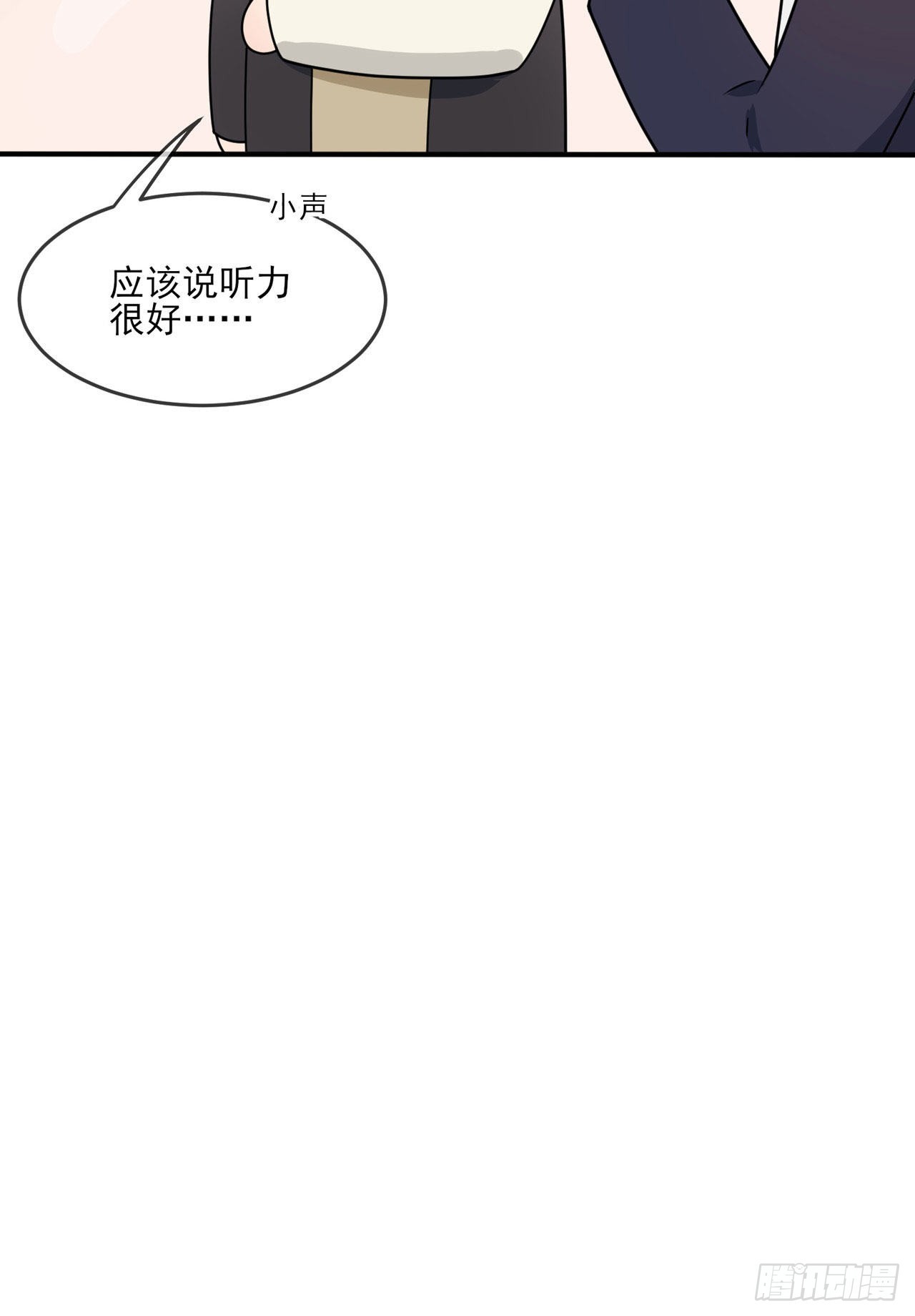 第98话：非得原谅你不可吗？-第105话