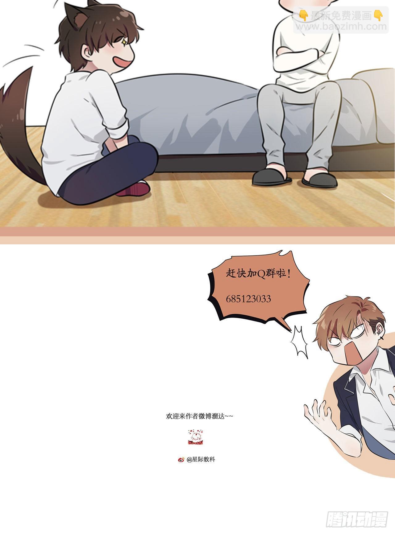 第98话：非得原谅你不可吗？-第105话