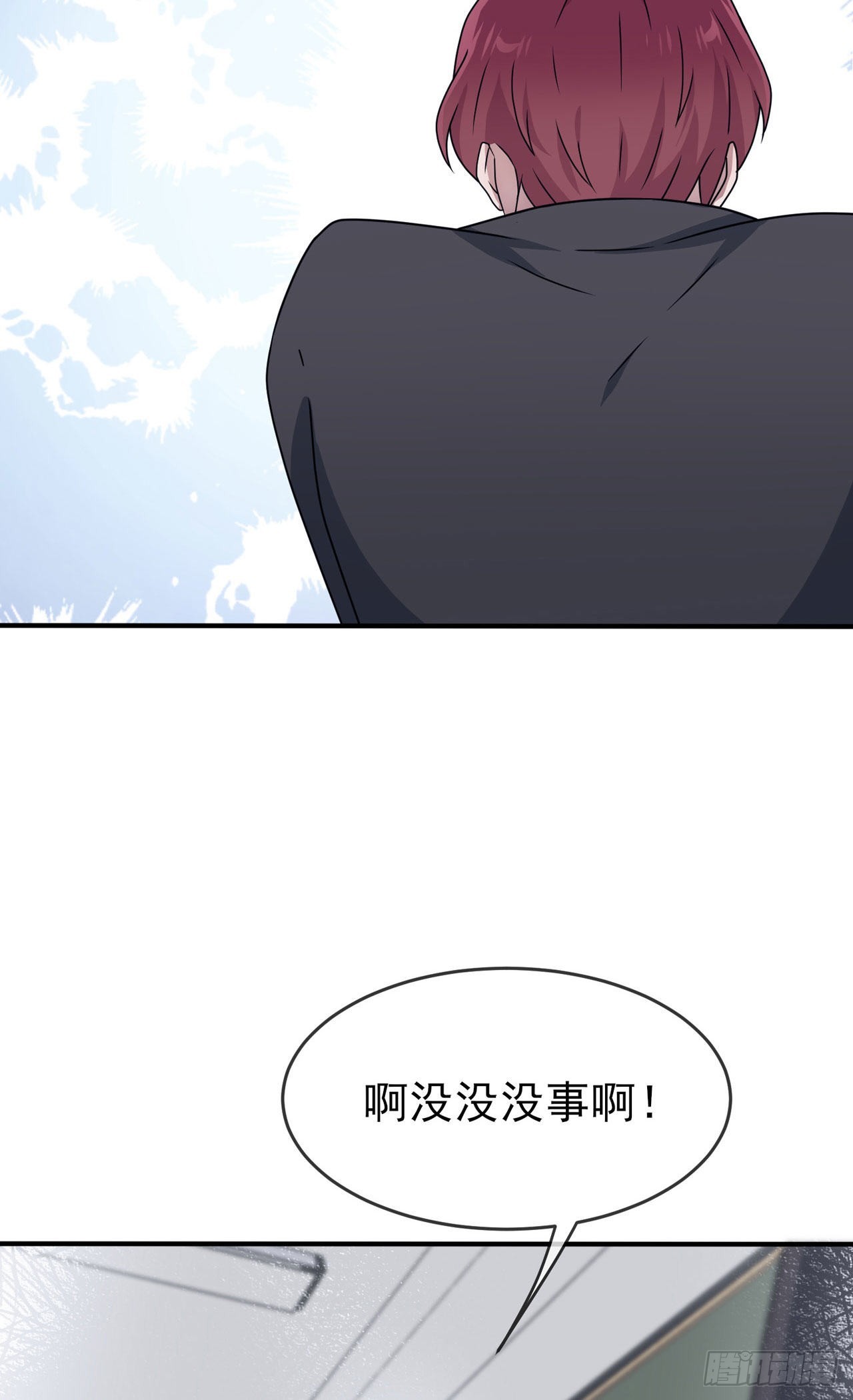 第98话：非得原谅你不可吗？-第105话