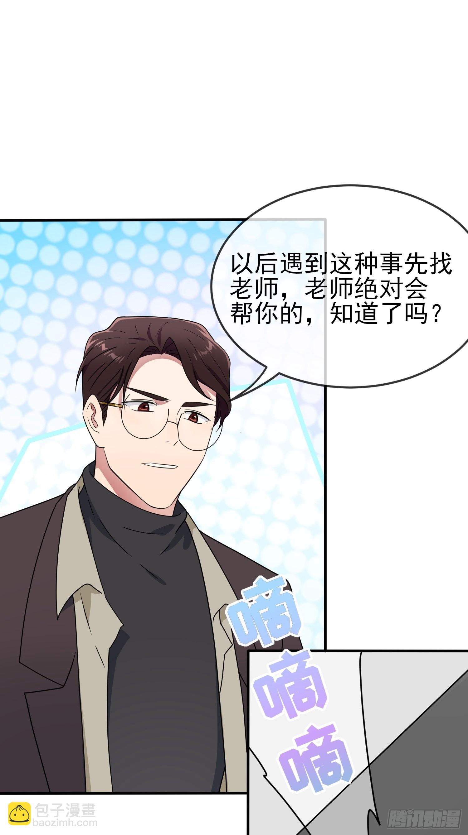 第100话：到时候没人再欺负你-第107话