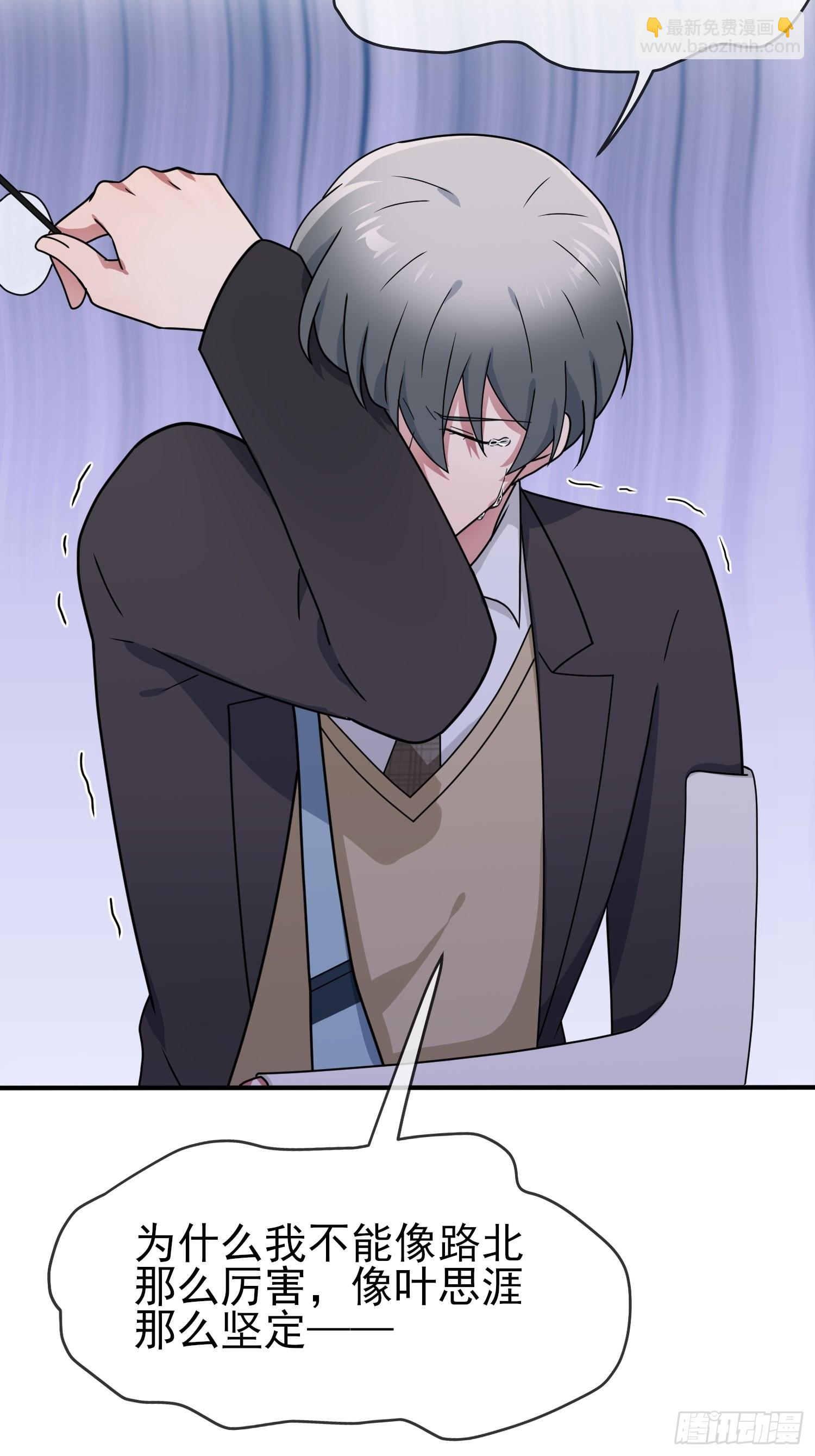 第100话：到时候没人再欺负你-第107话