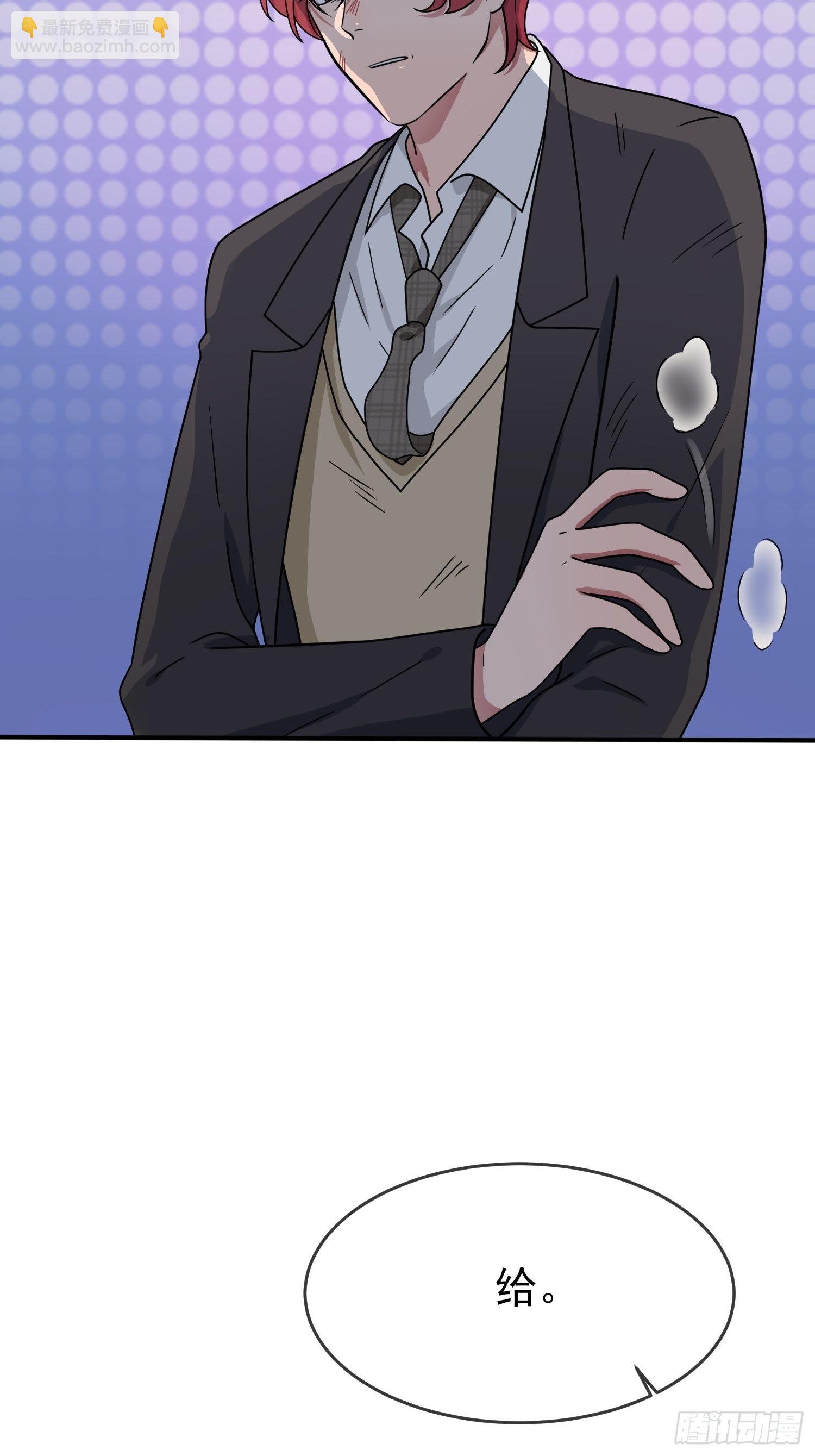 第100话：到时候没人再欺负你-第107话