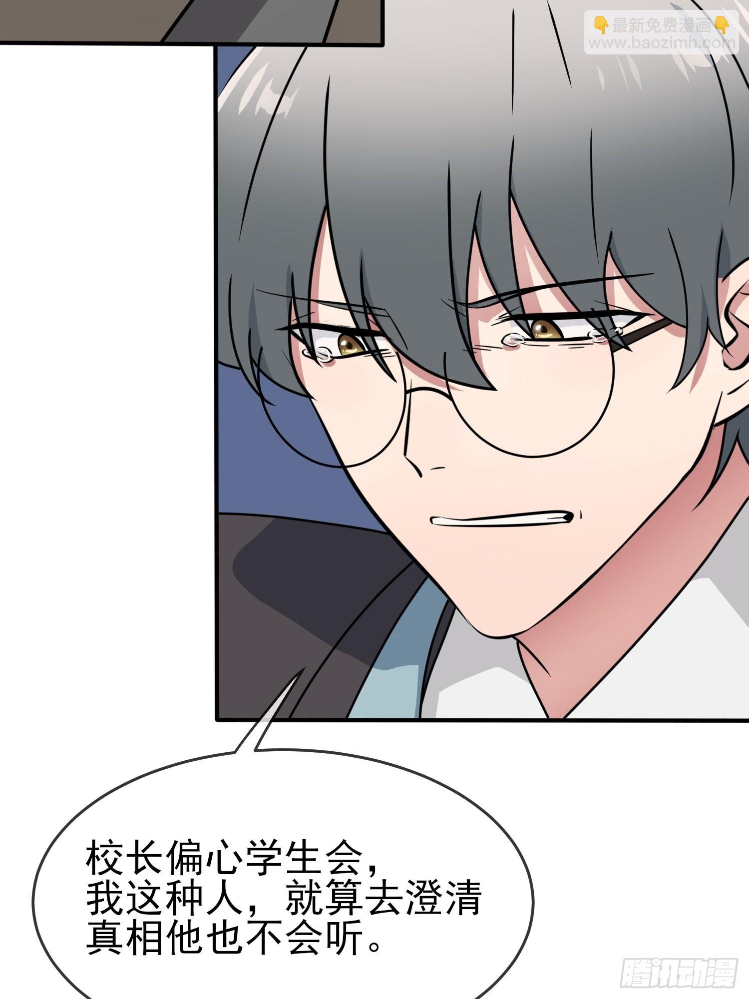 第100话：到时候没人再欺负你-第107话