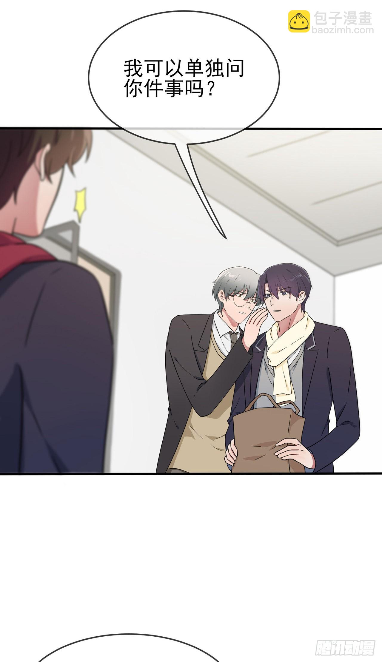 第102话：一直喜欢你-第109话