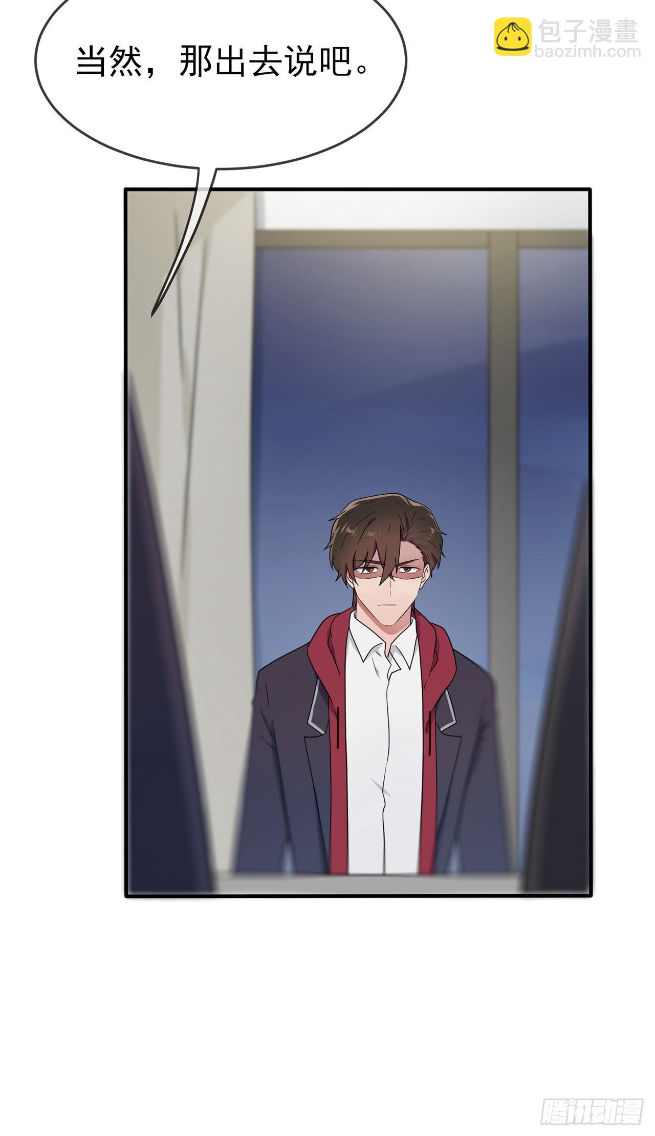 第102话：一直喜欢你-第109话