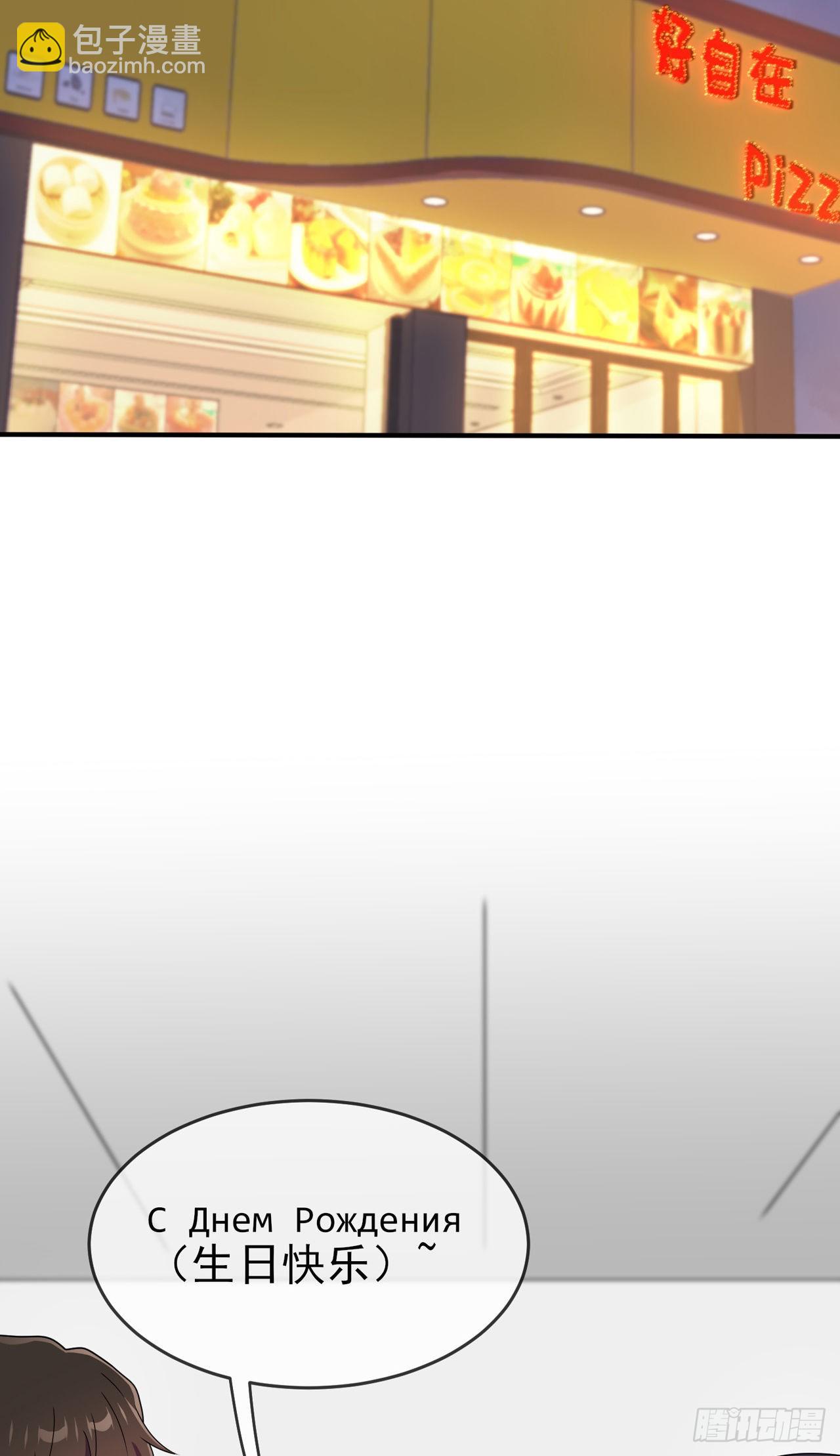 第102话：一直喜欢你-第109话