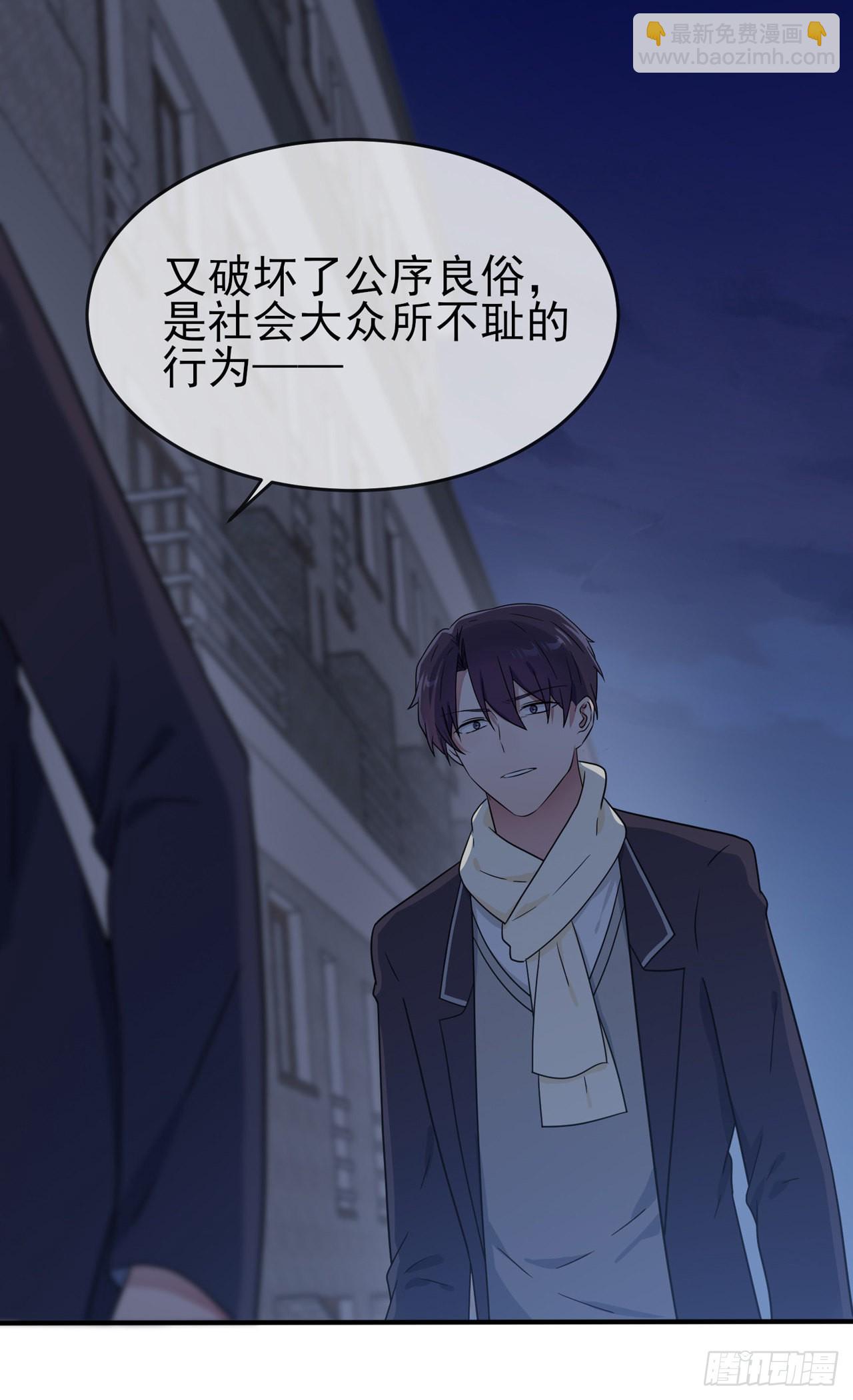 第102话：一直喜欢你-第109话