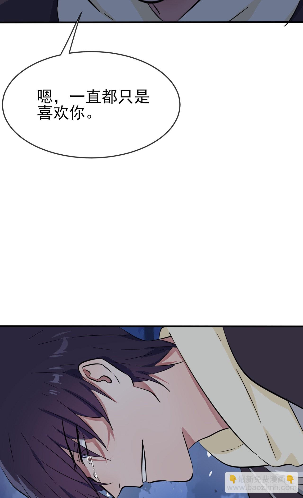 第102话：一直喜欢你-第109话