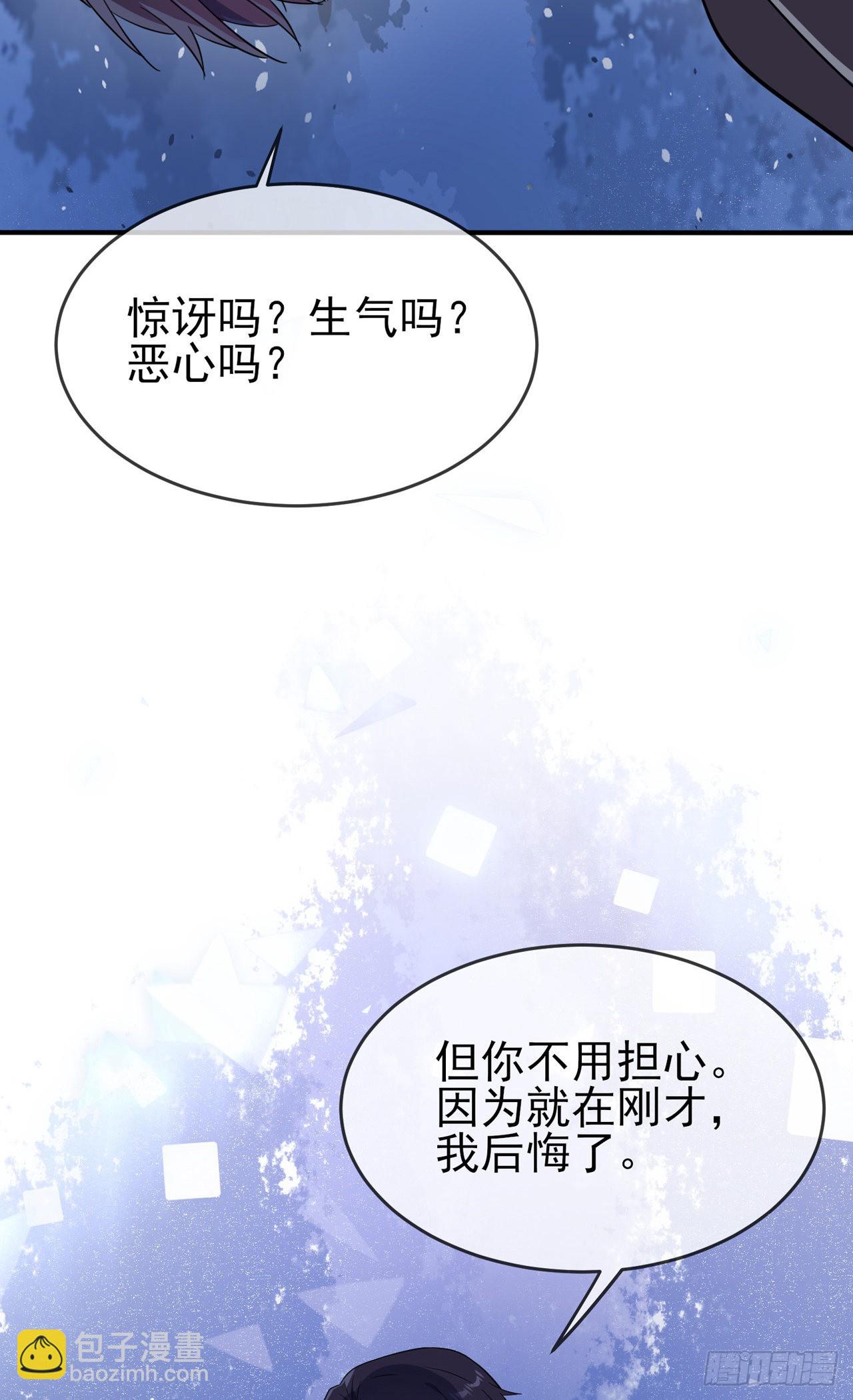 第102话：一直喜欢你-第109话