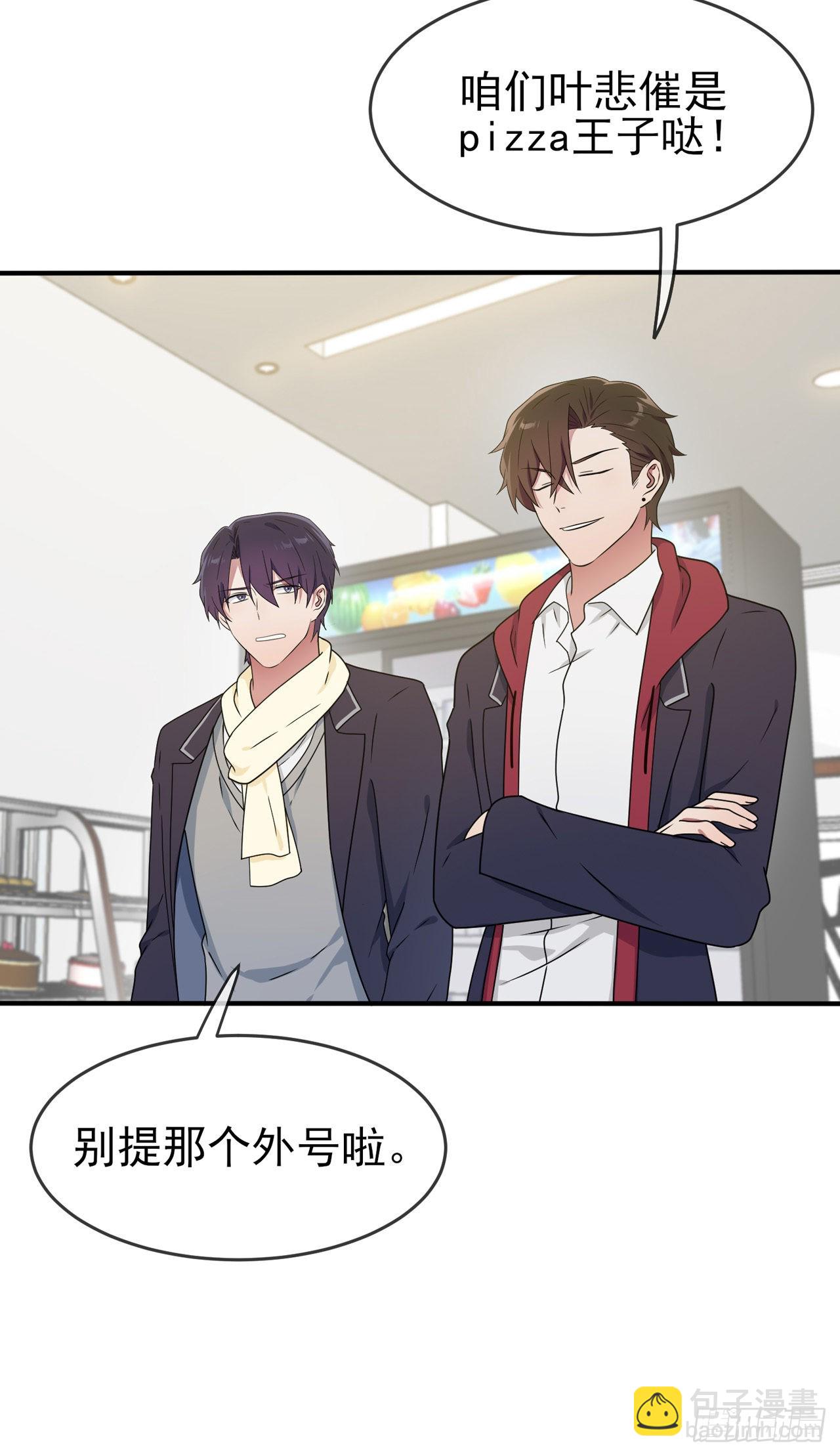 第102话：一直喜欢你-第109话