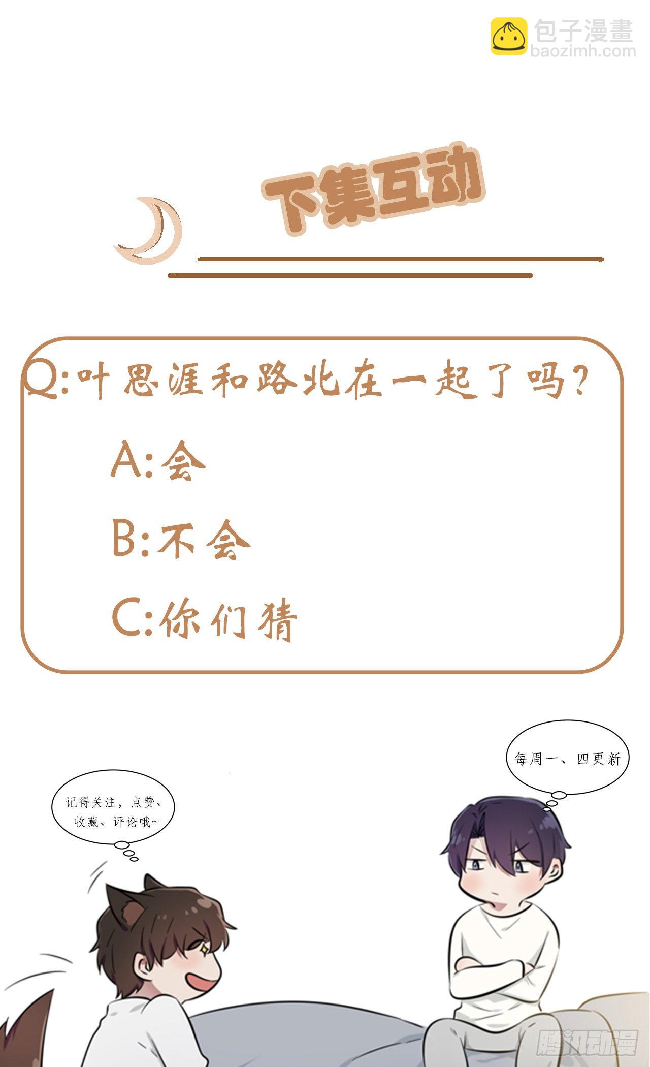 第102话：一直喜欢你-第109话