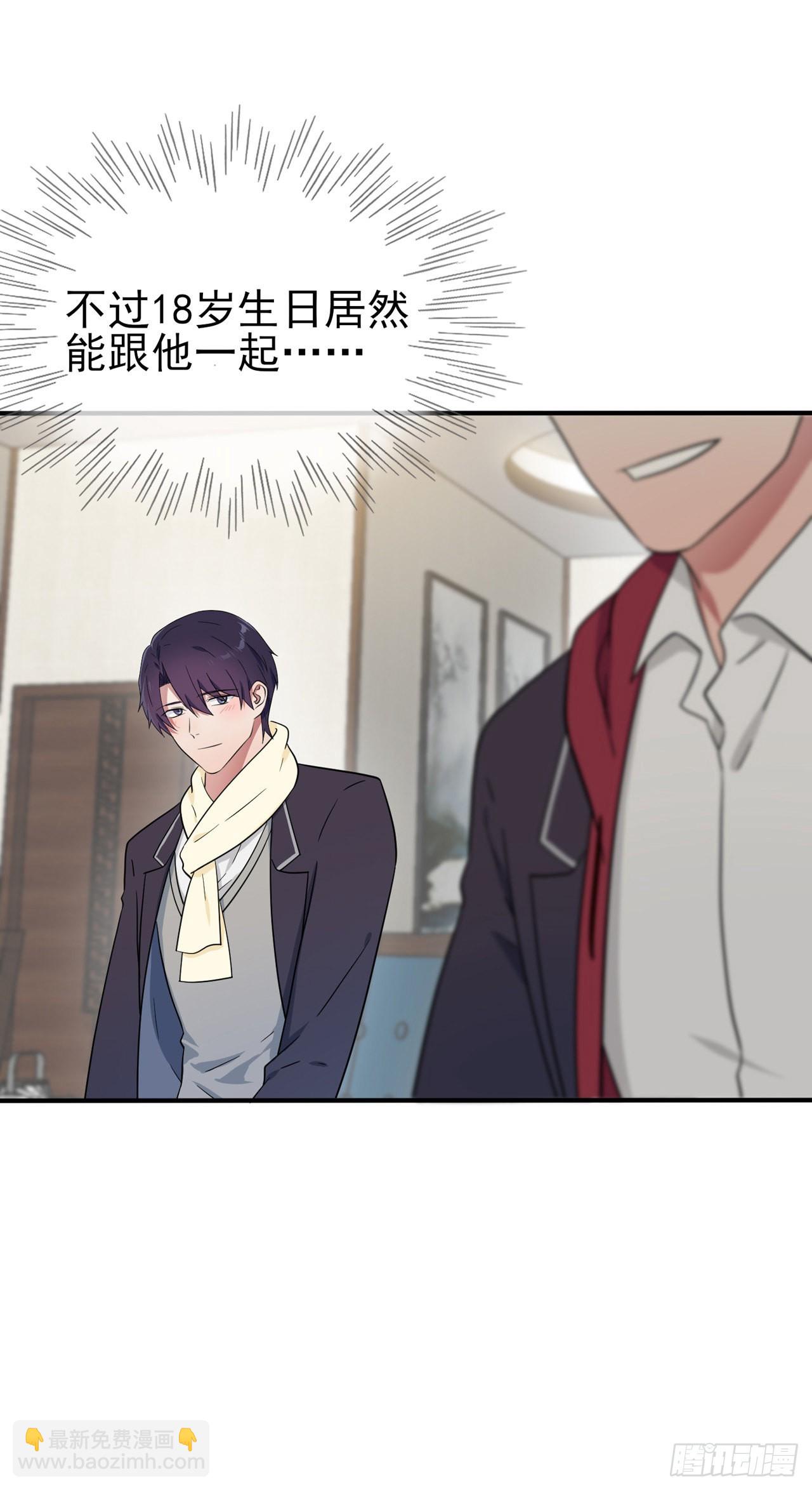 第102话：一直喜欢你-第109话