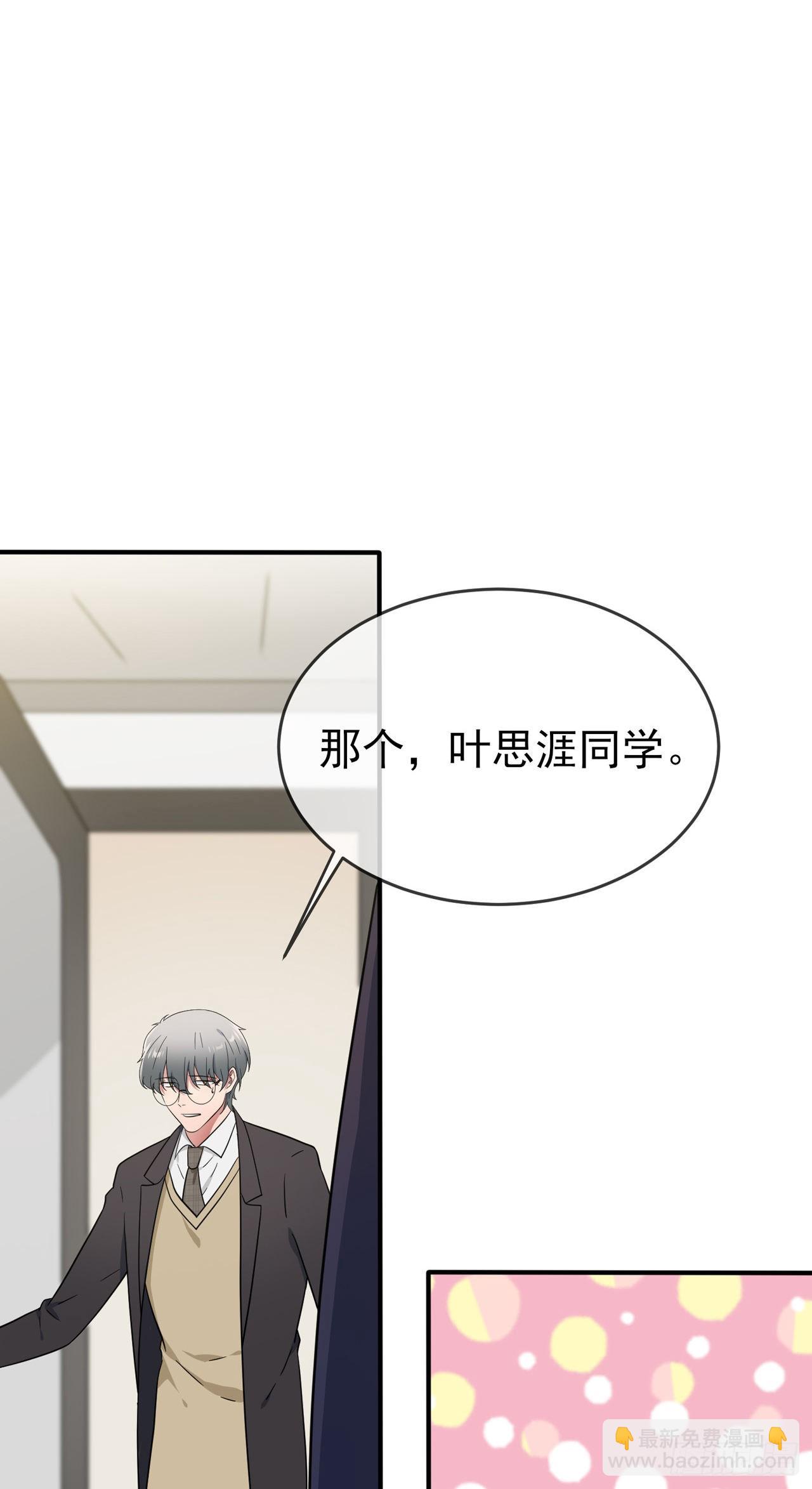 第102话：一直喜欢你-第109话