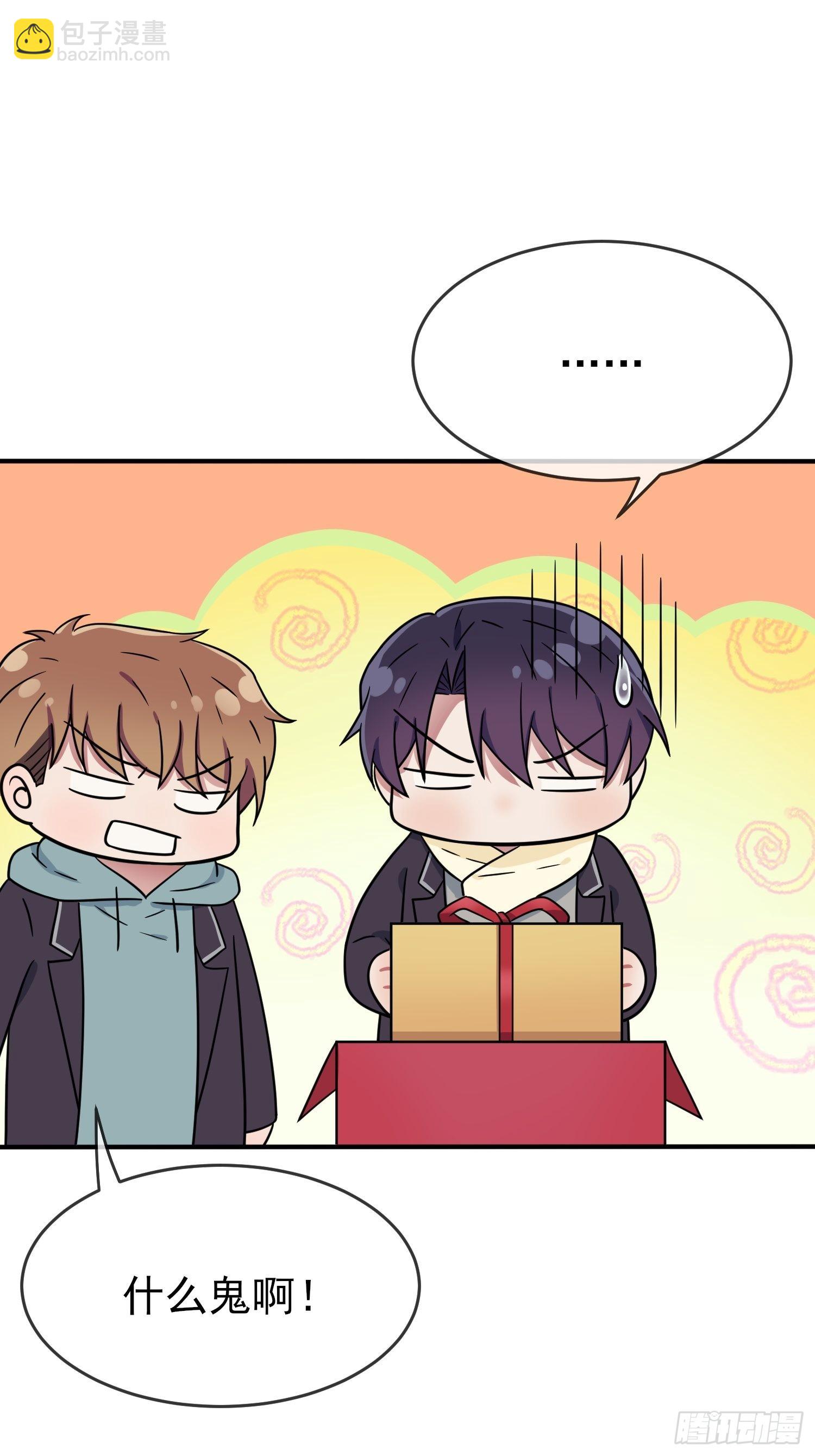 第104话：路北的礼物-第111话