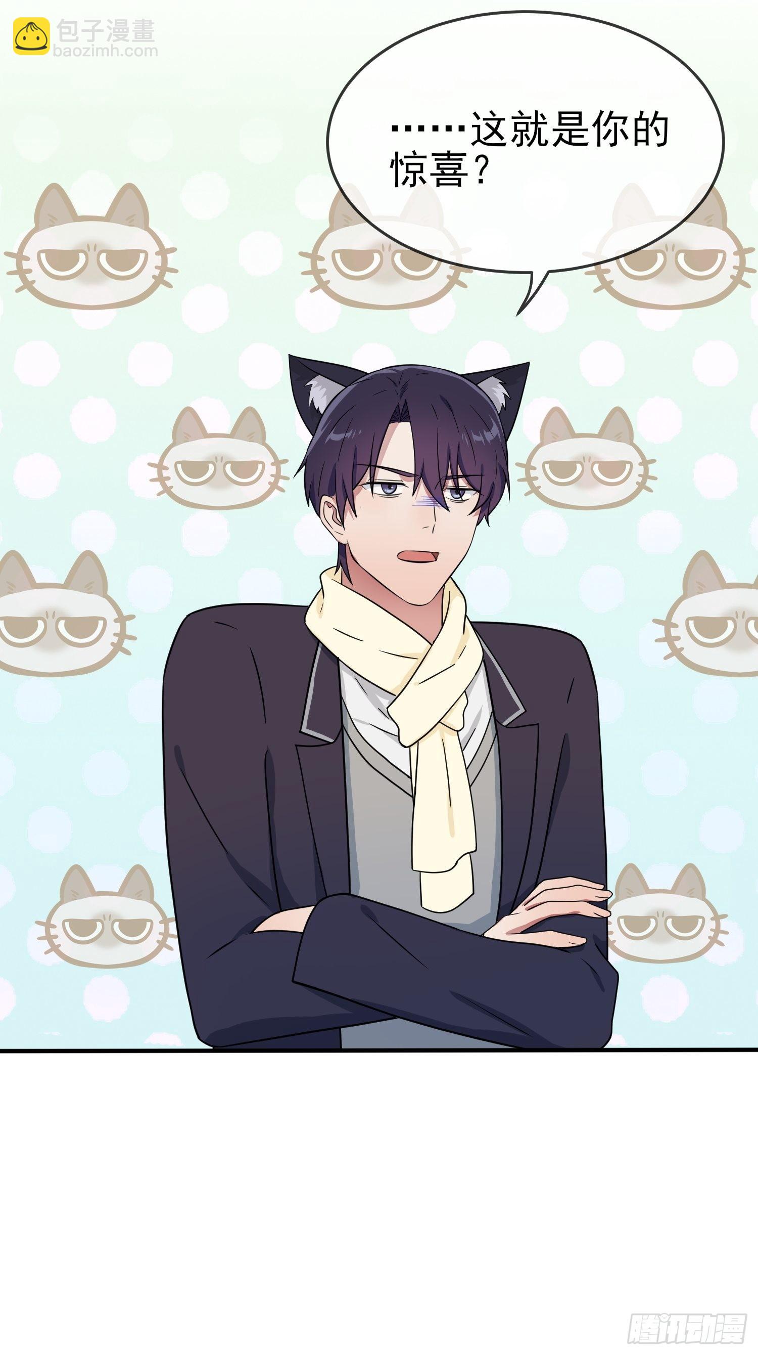 第104话：路北的礼物-第111话