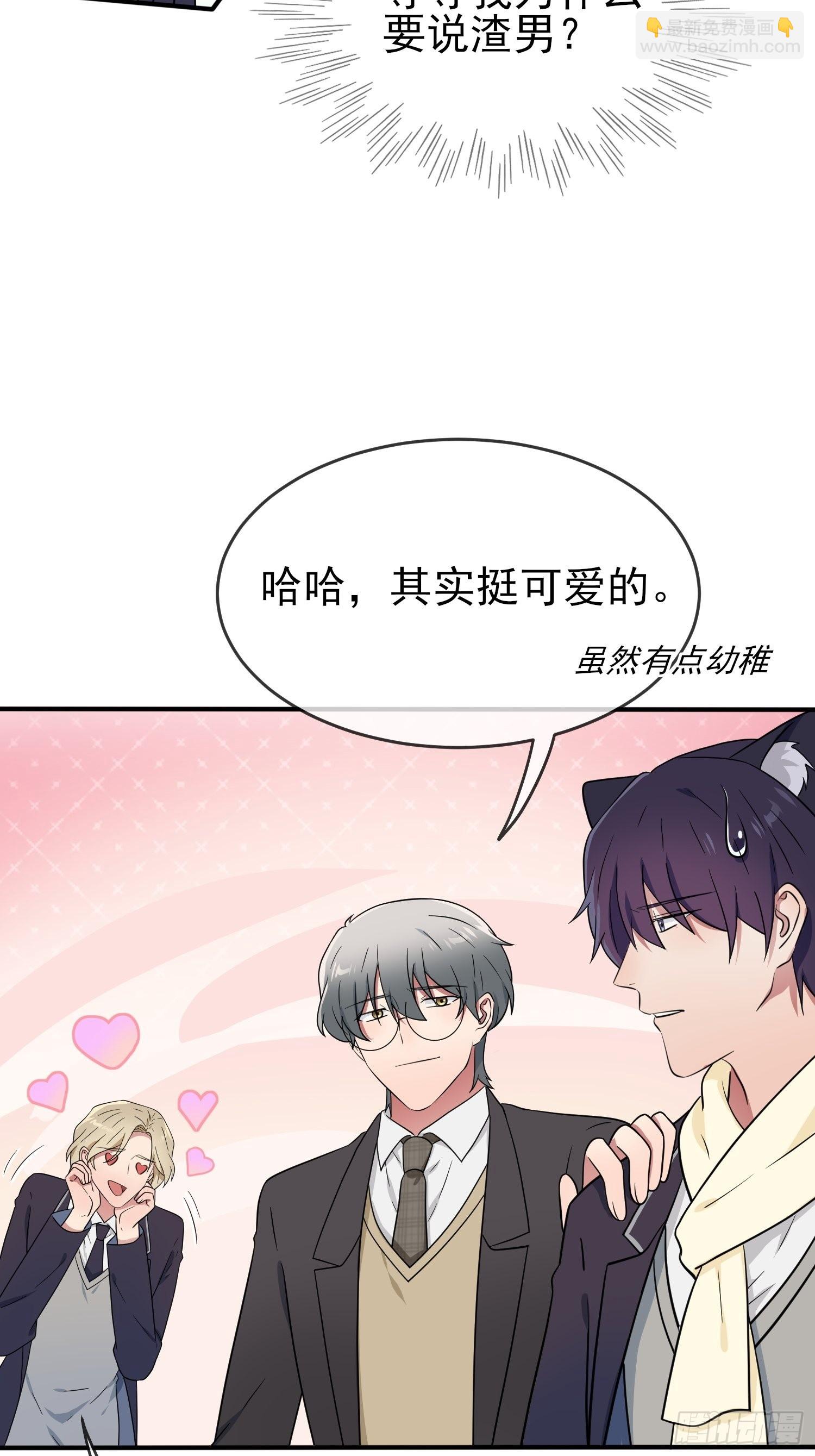 第104话：路北的礼物-第111话