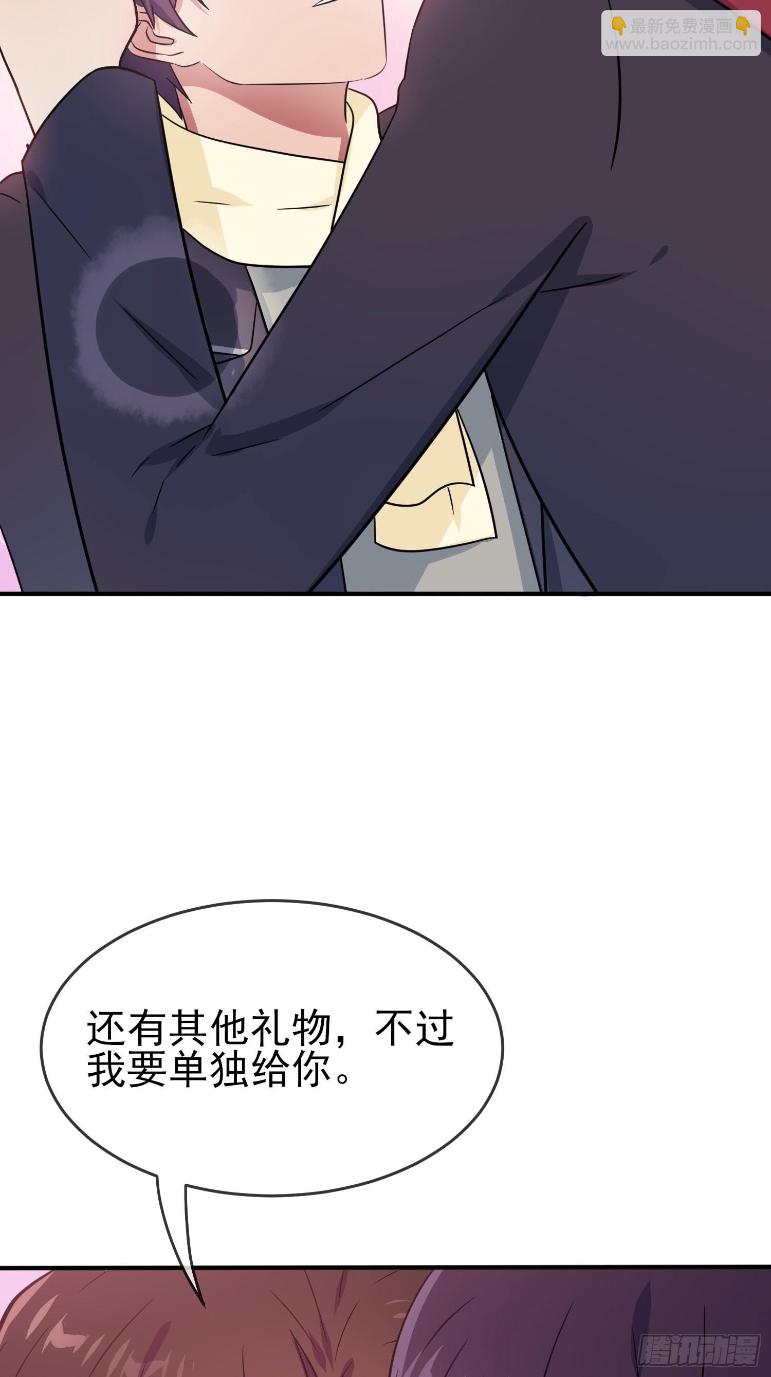 第104话：路北的礼物-第111话