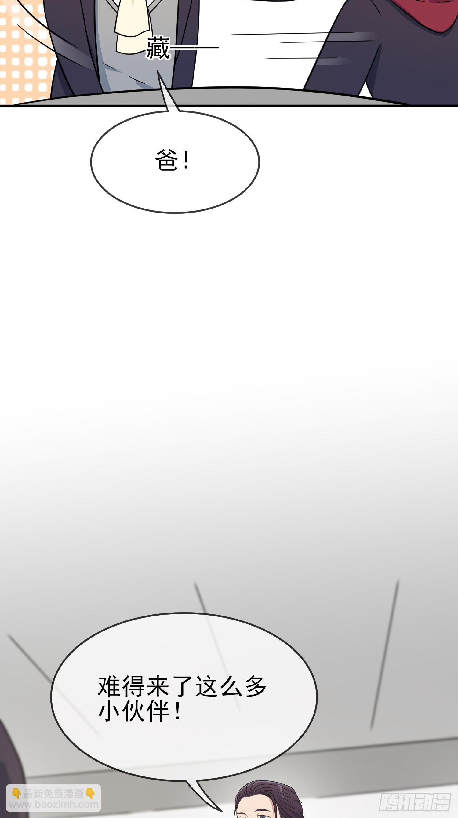 第104话：路北的礼物-第111话