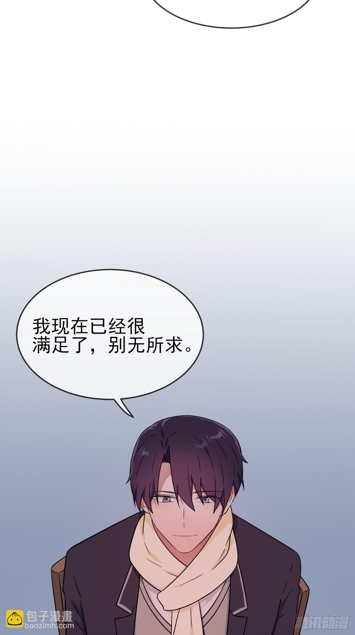 第104话：路北的礼物-第111话