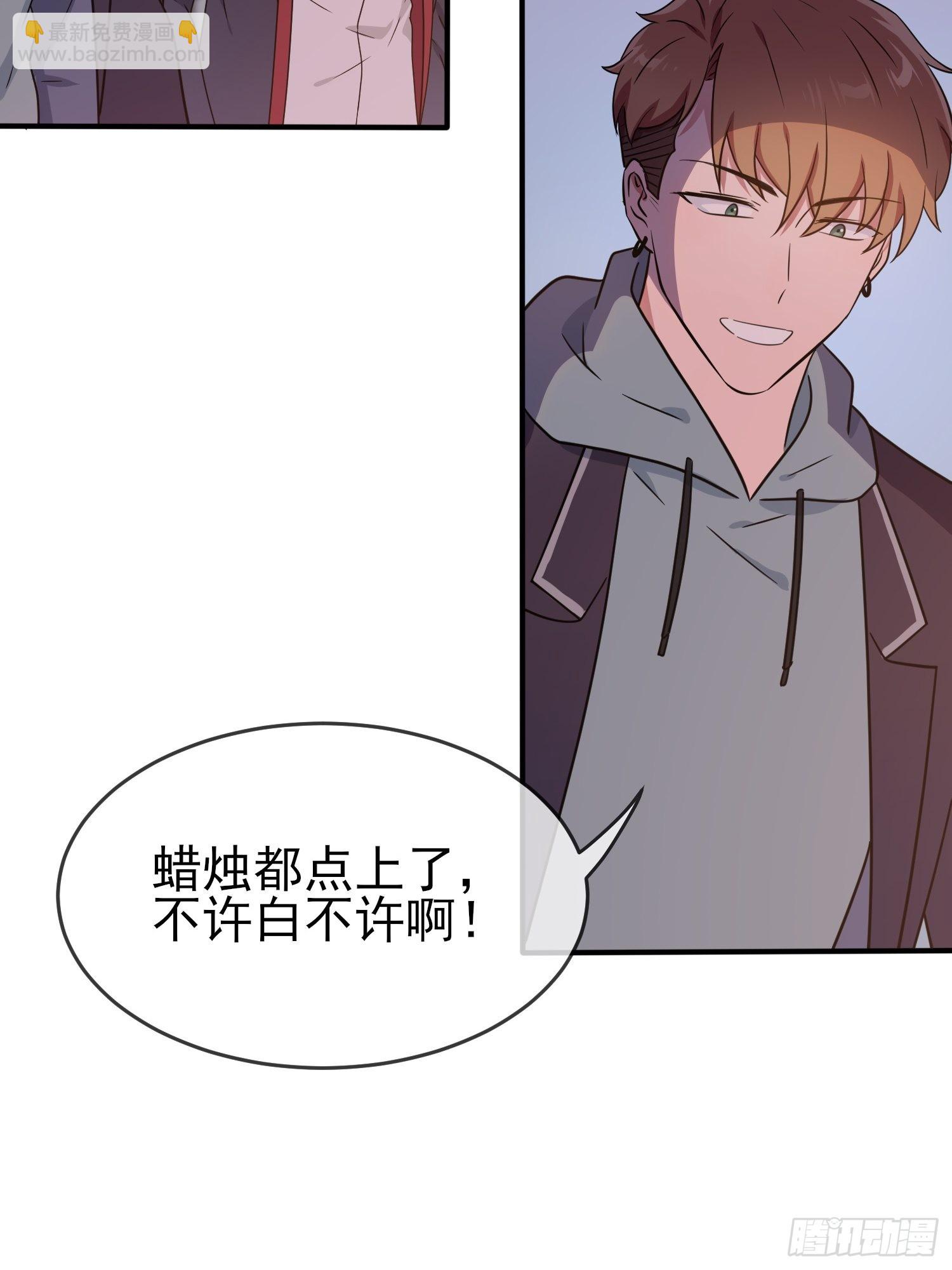 第104话：路北的礼物-第111话