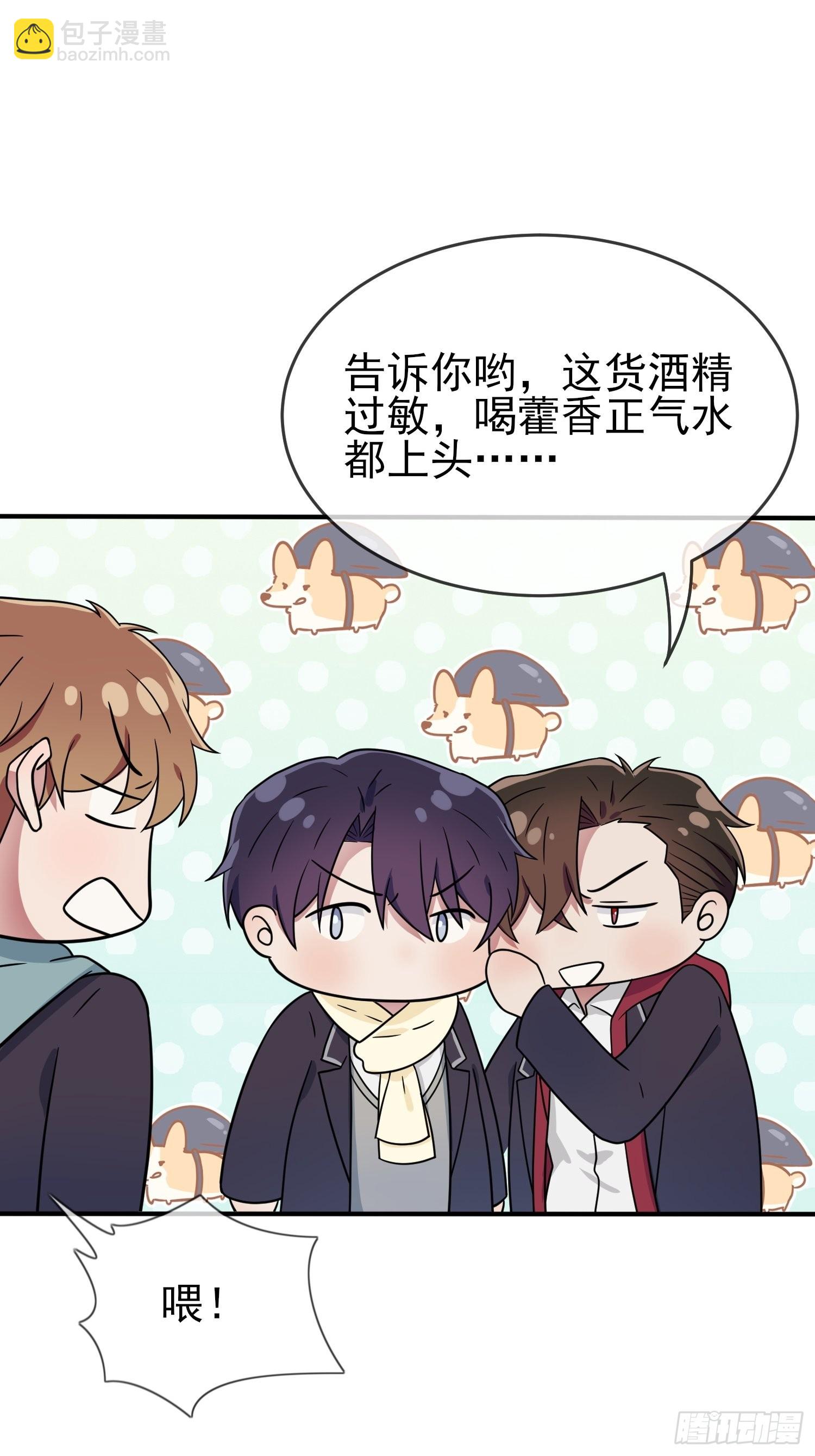 第104话：路北的礼物-第111话