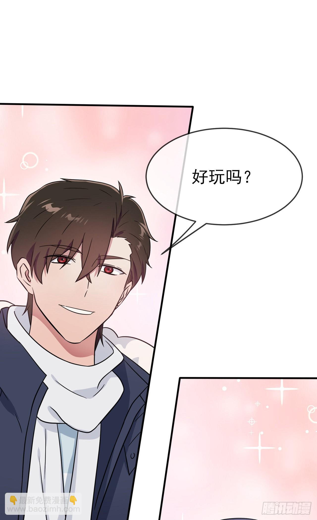 第106话：情人节？-第113话