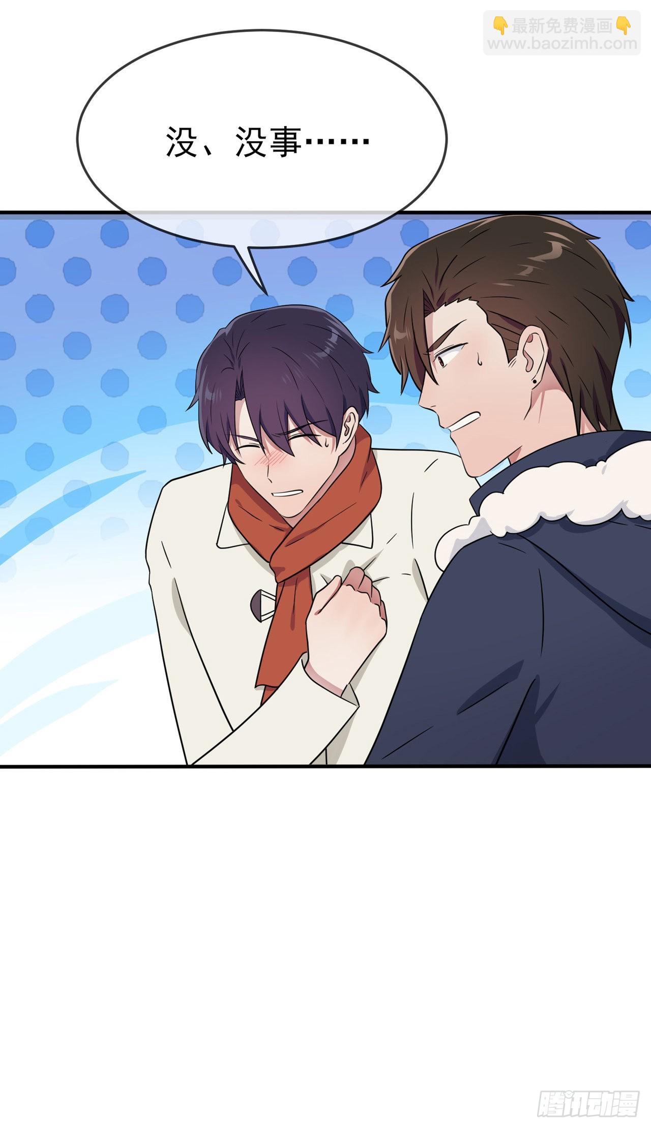 第106话：情人节？-第113话