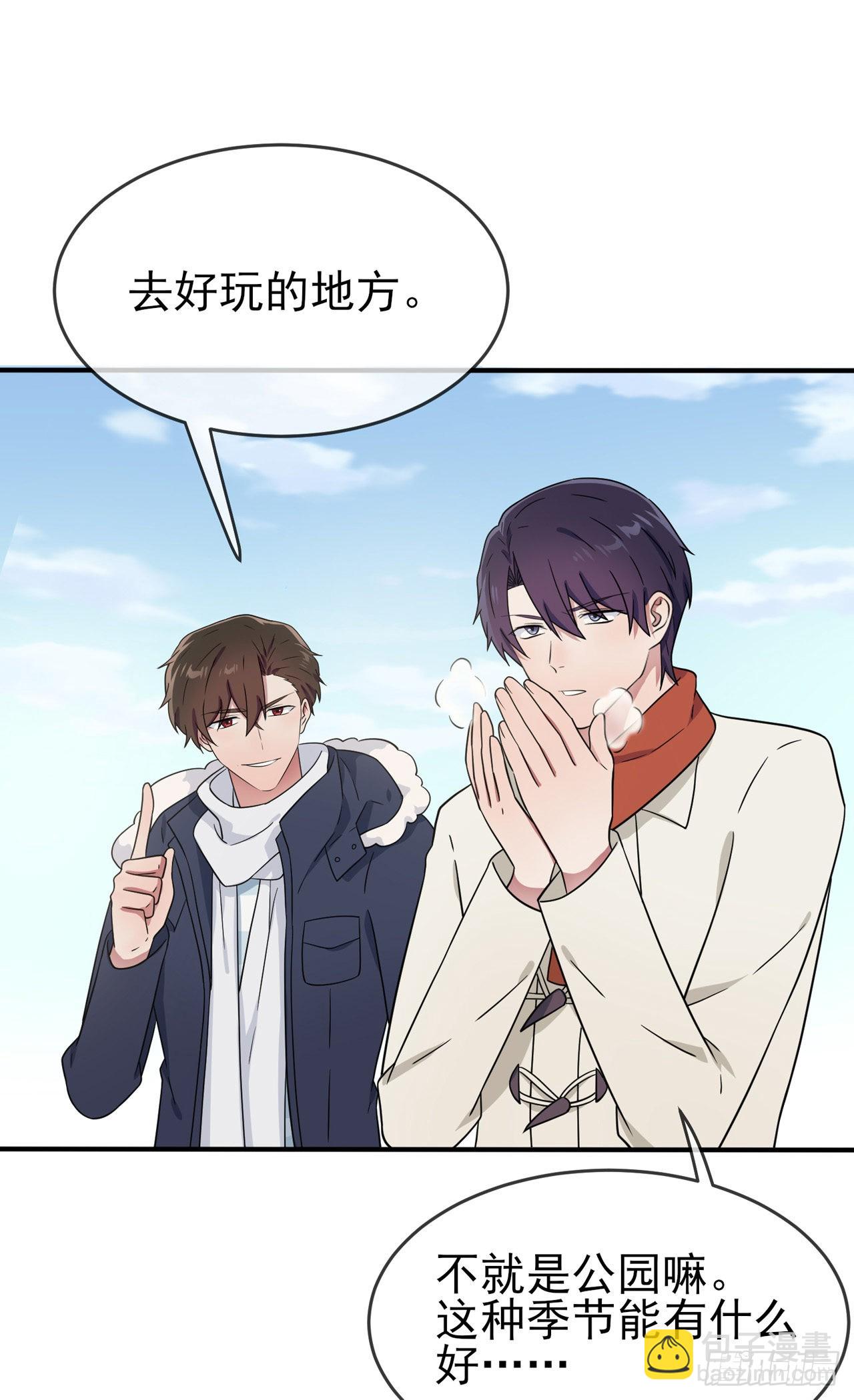 第106话：情人节？-第113话