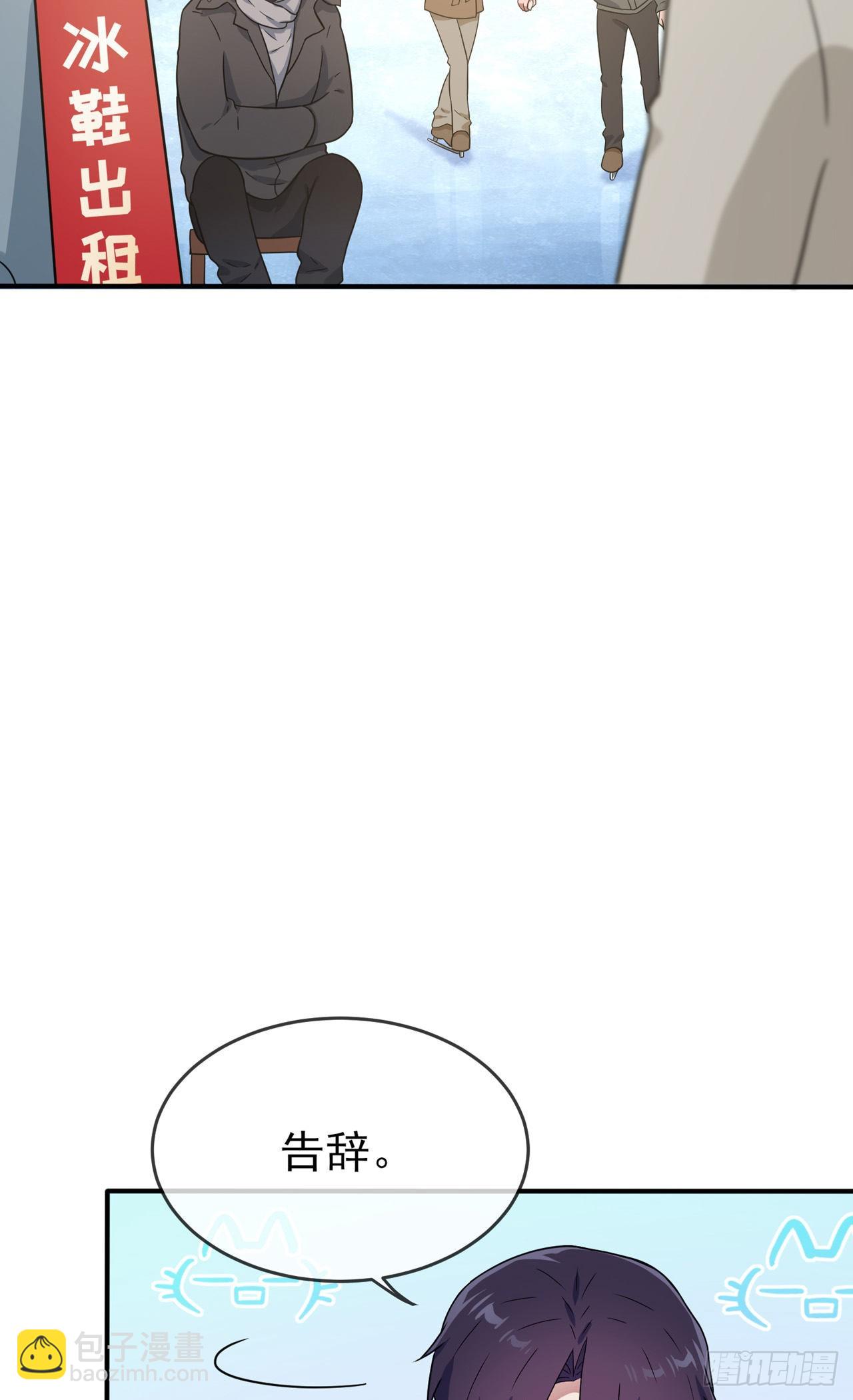 第106话：情人节？-第113话