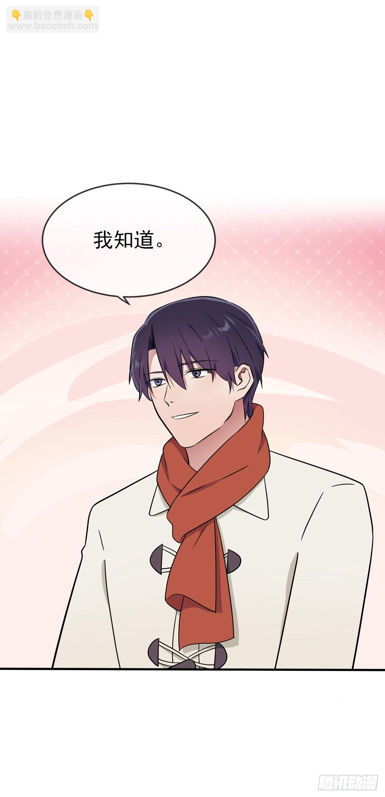 第108话：真话还是假话？-第115话