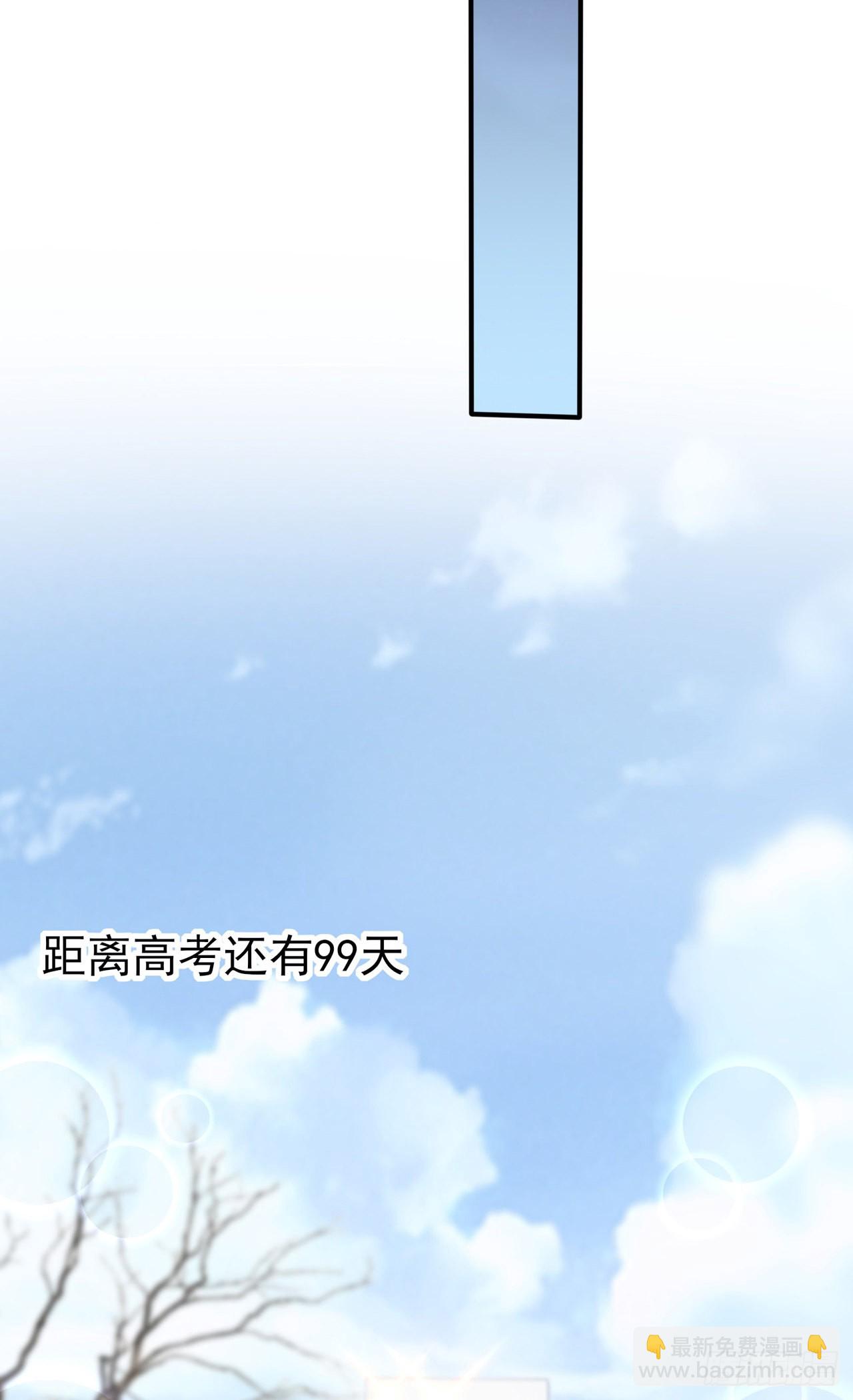 第108话：真话还是假话？-第115话