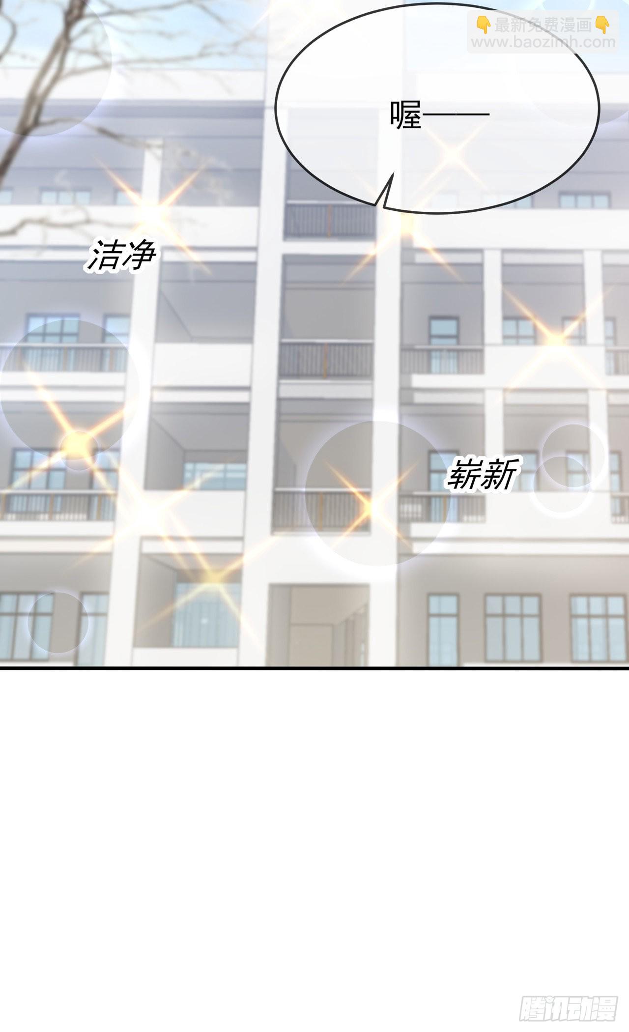 第108话：真话还是假话？-第115话
