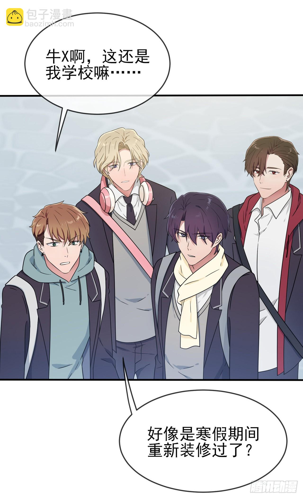 第108话：真话还是假话？-第115话