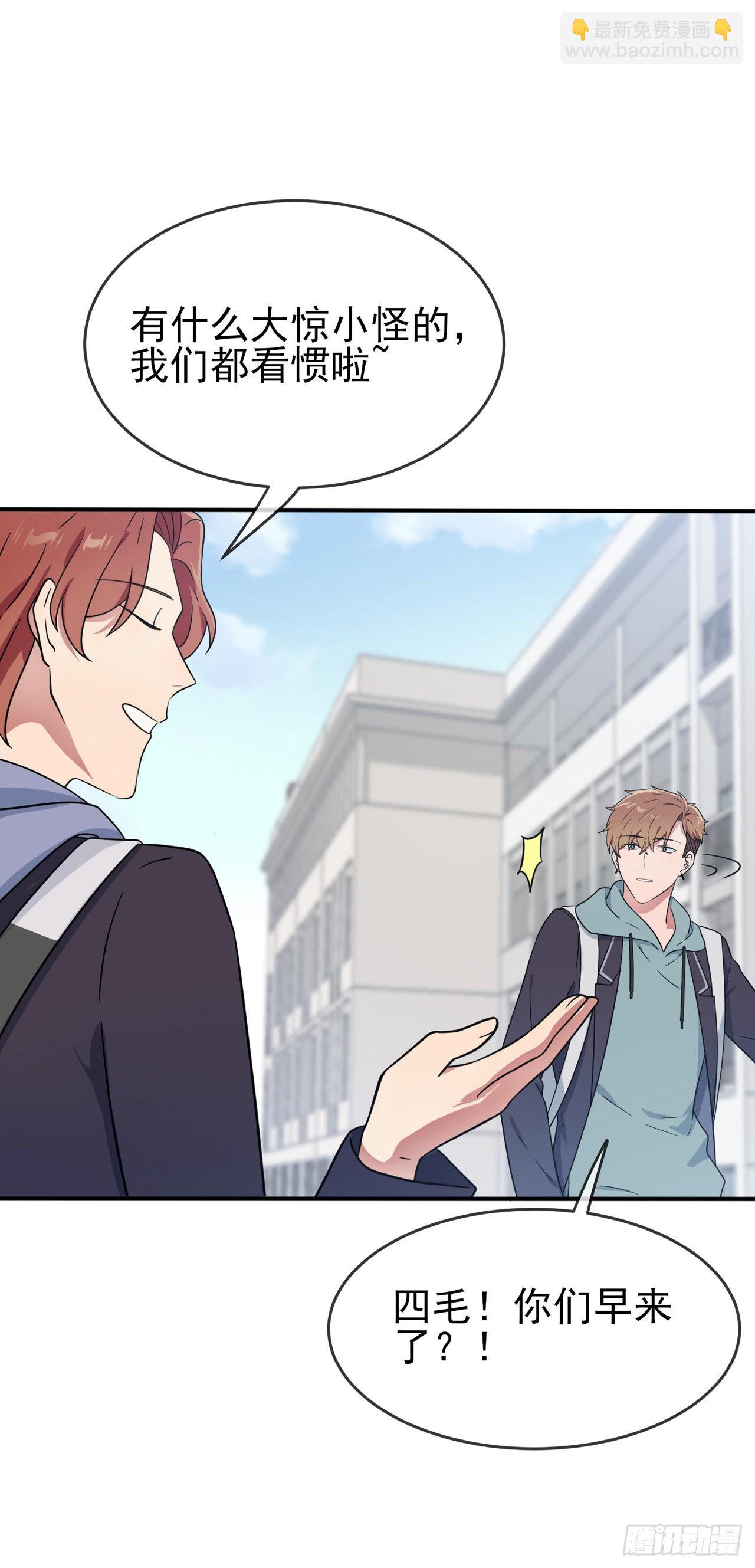 第108话：真话还是假话？-第115话