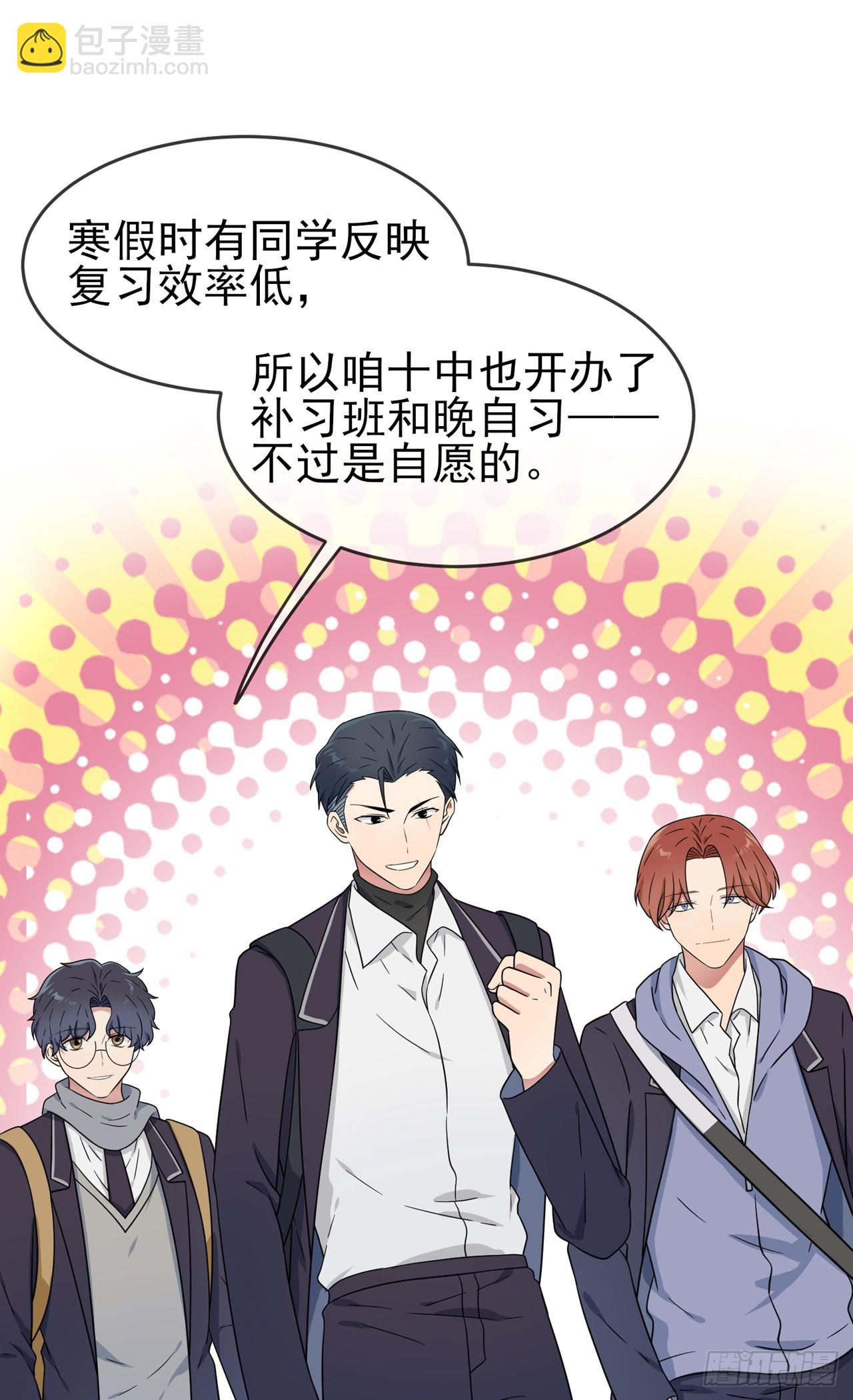 第108话：真话还是假话？-第115话