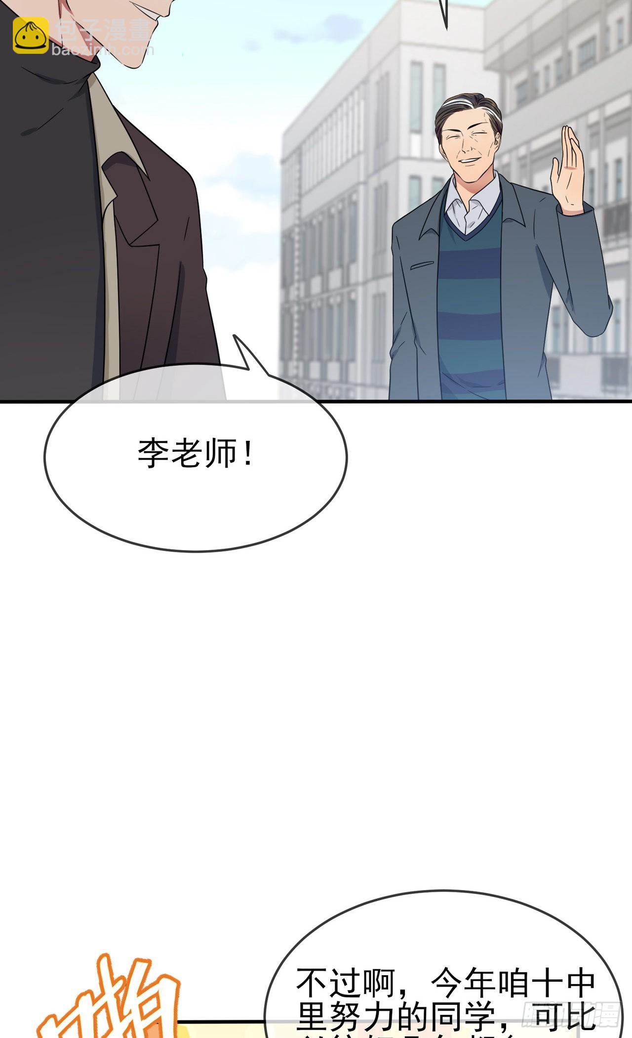 第108话：真话还是假话？-第115话