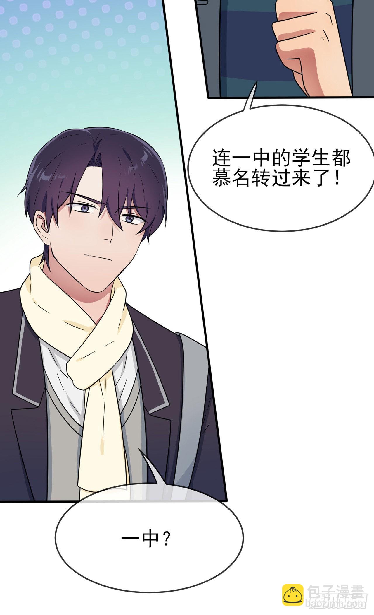 第108话：真话还是假话？-第115话