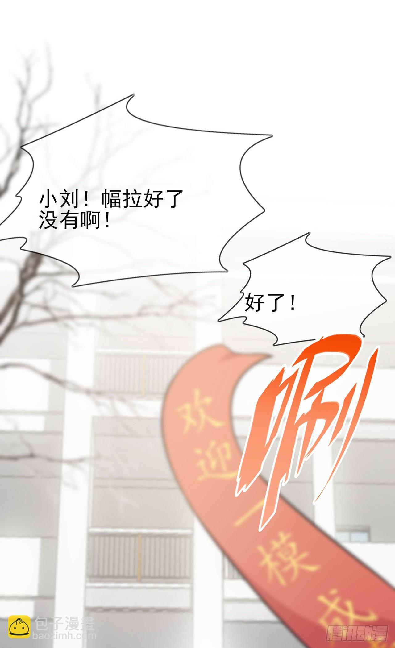 第108话：真话还是假话？-第115话