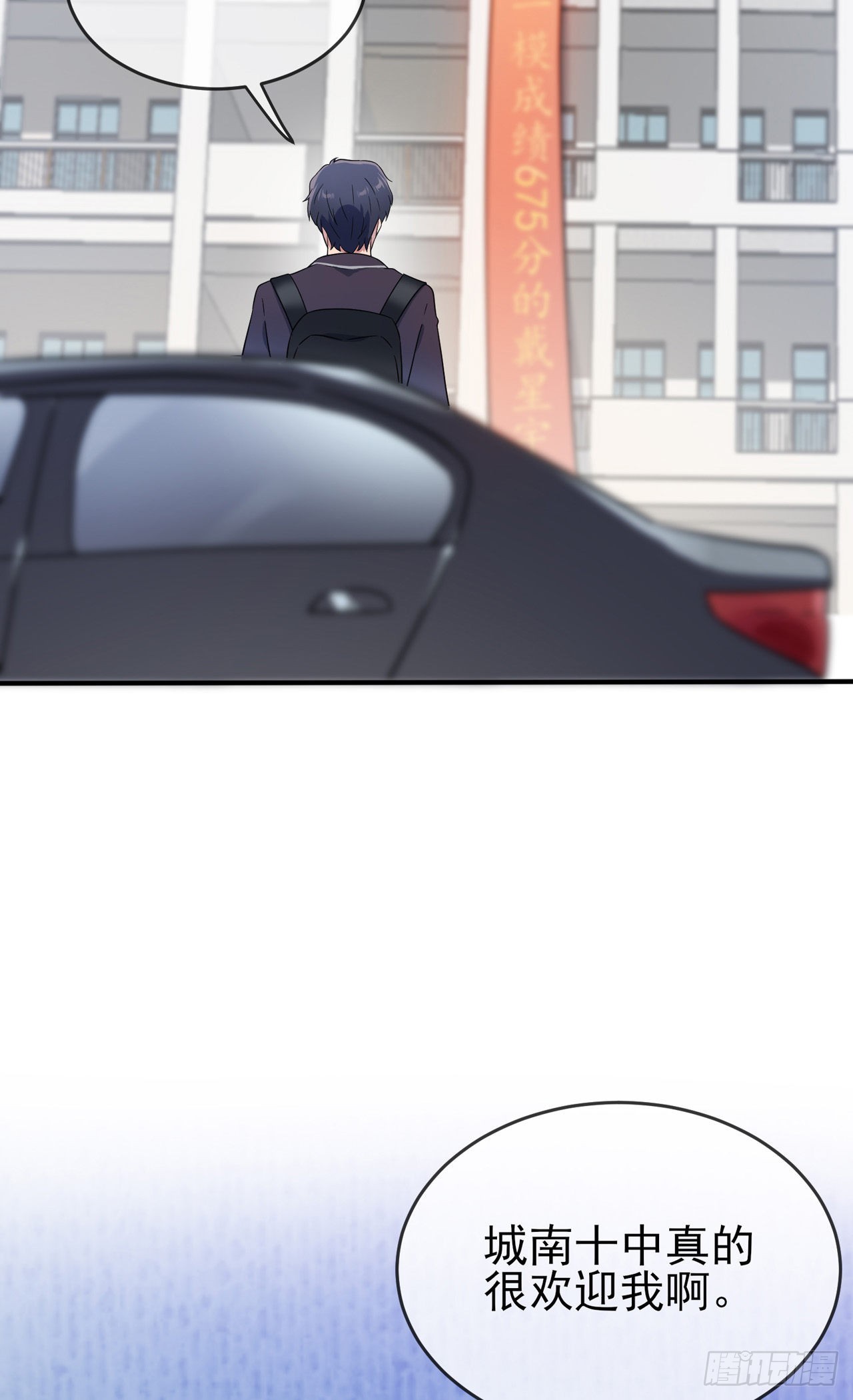 第108话：真话还是假话？-第115话