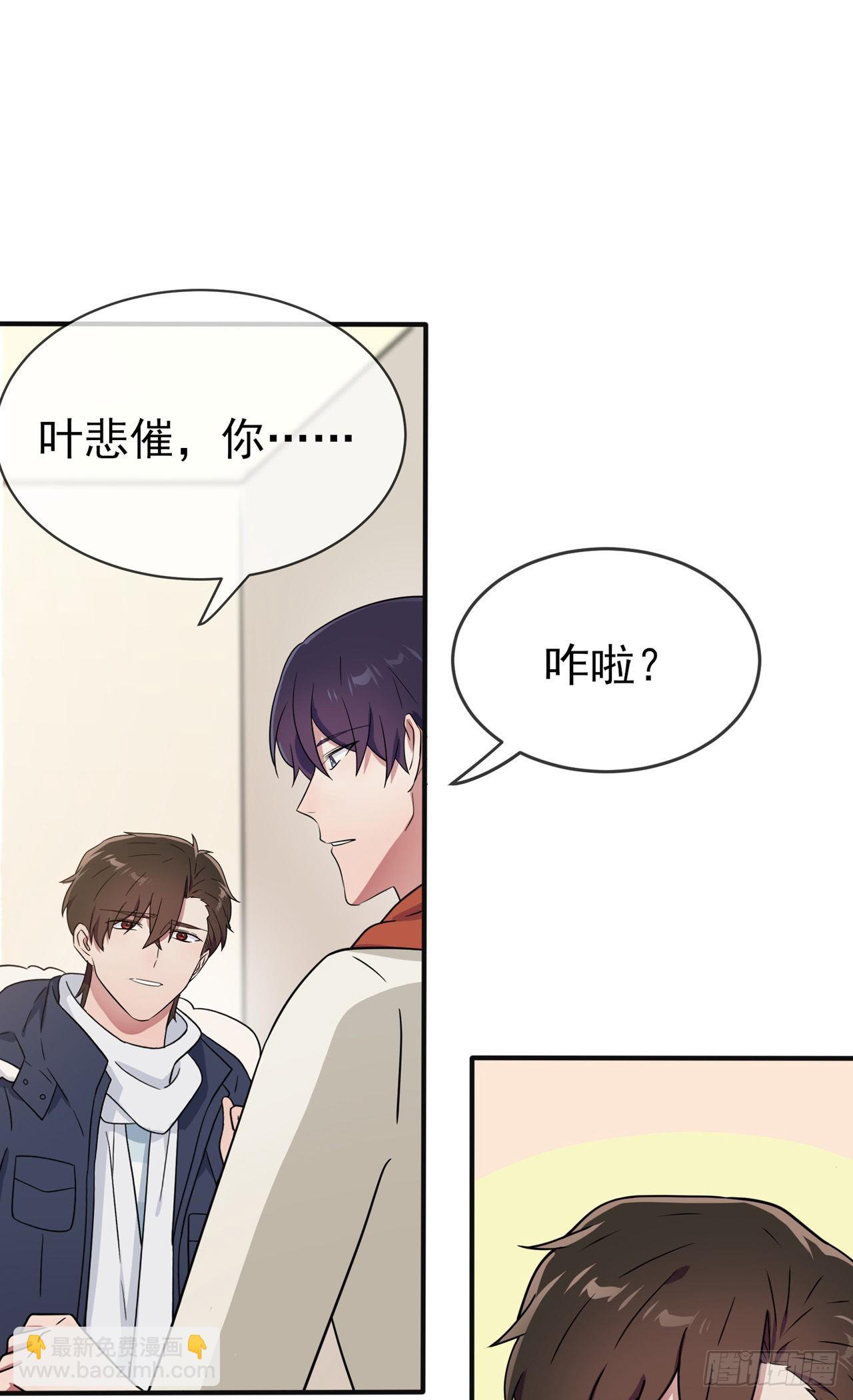 第108话：真话还是假话？-第115话