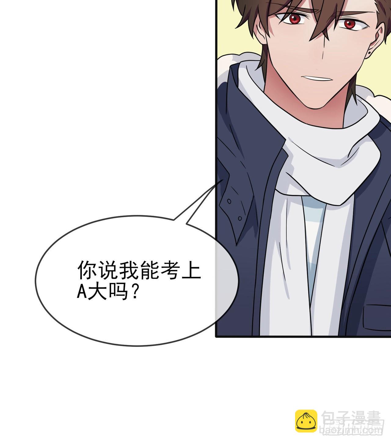 第108话：真话还是假话？-第115话