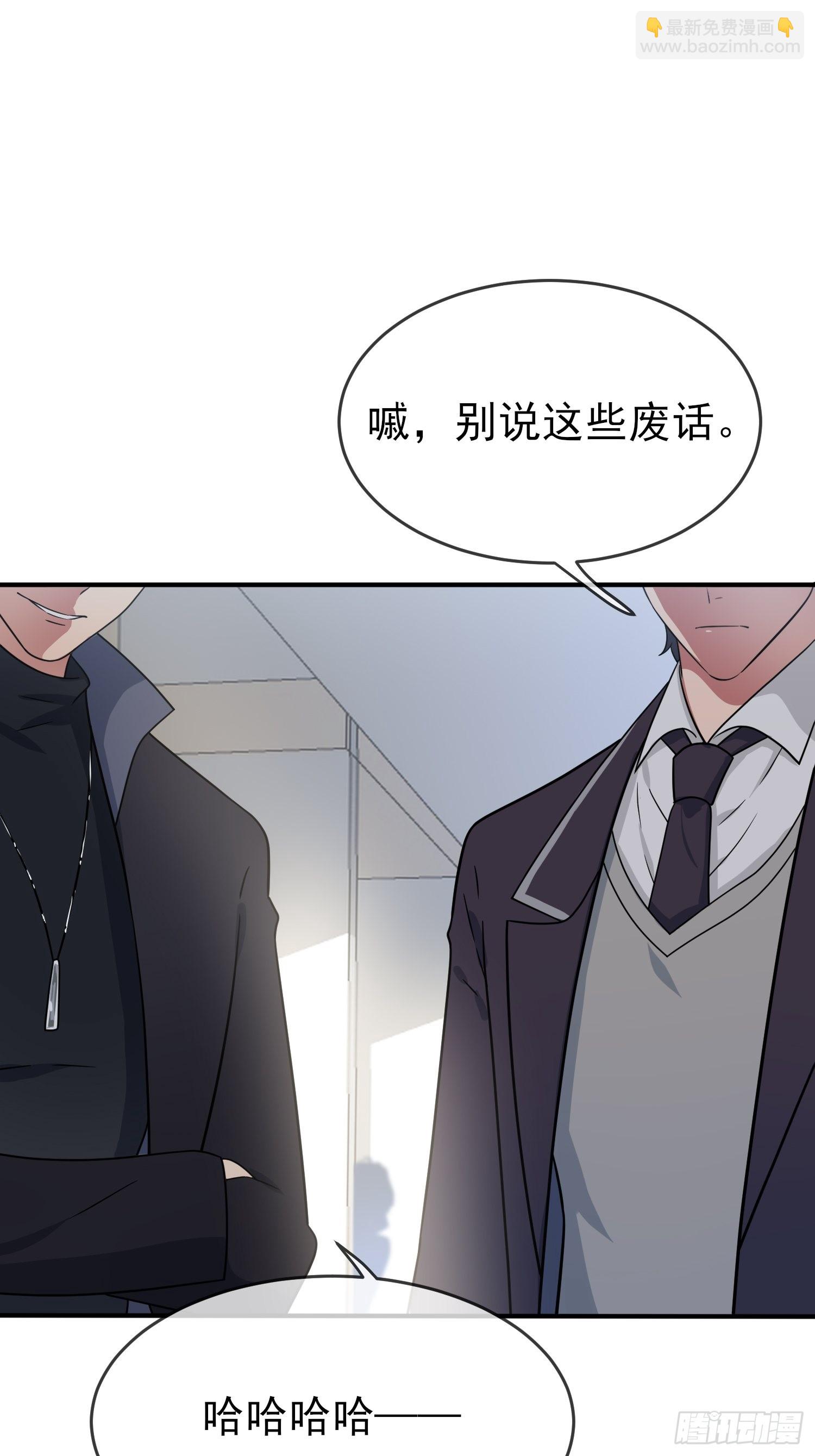 第110话：不想让人发现是吧？-第117话