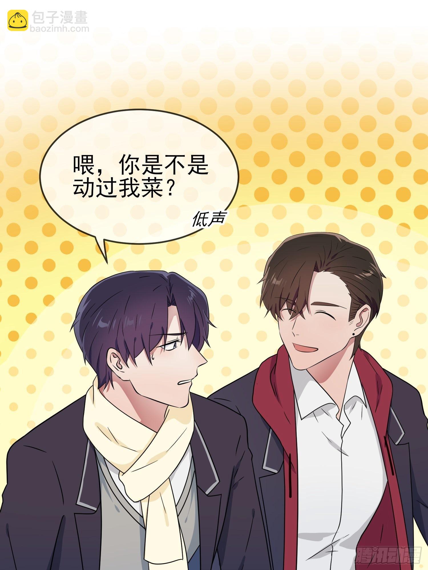 第110话：不想让人发现是吧？-第117话