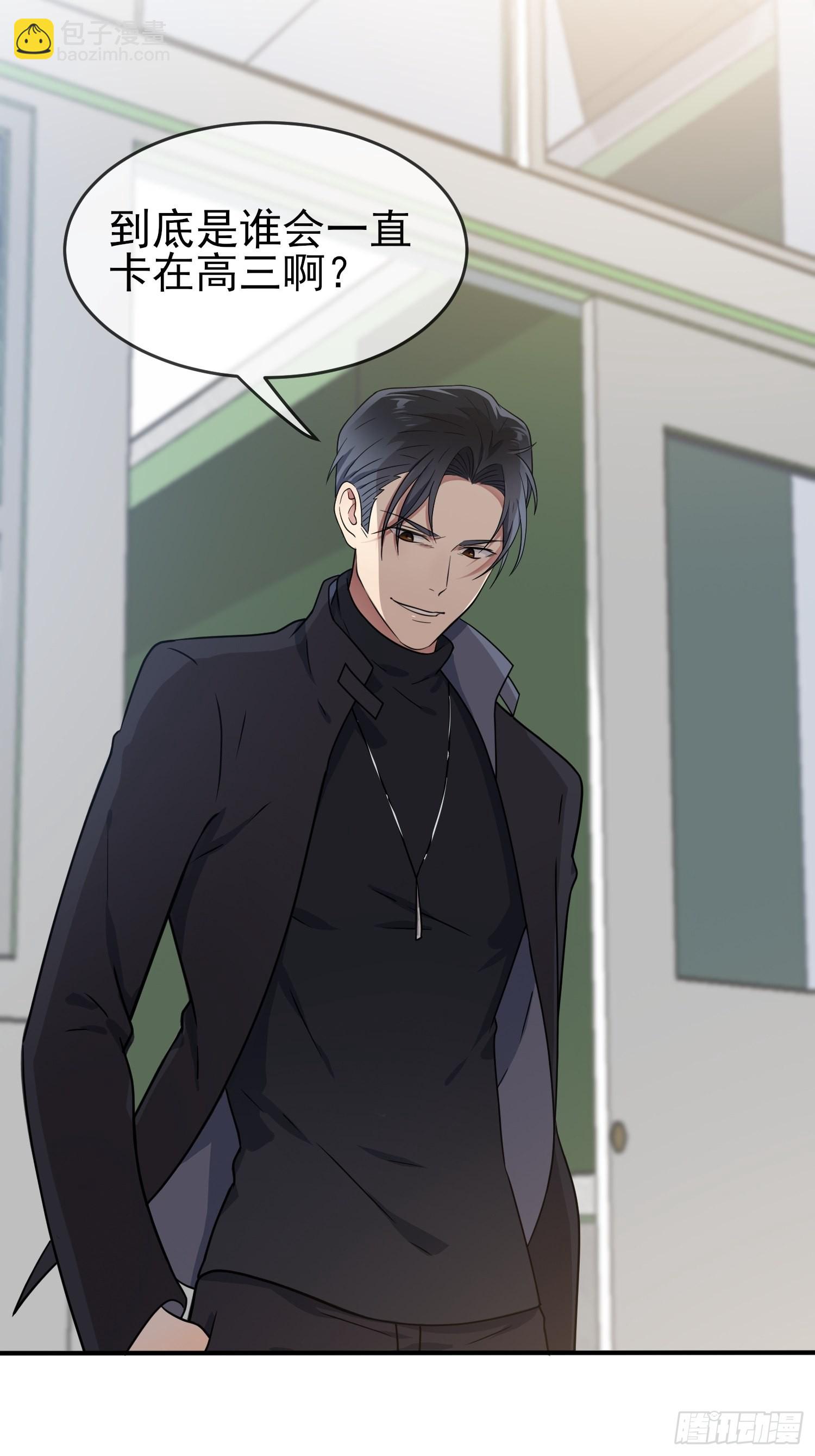 第110话：不想让人发现是吧？-第117话