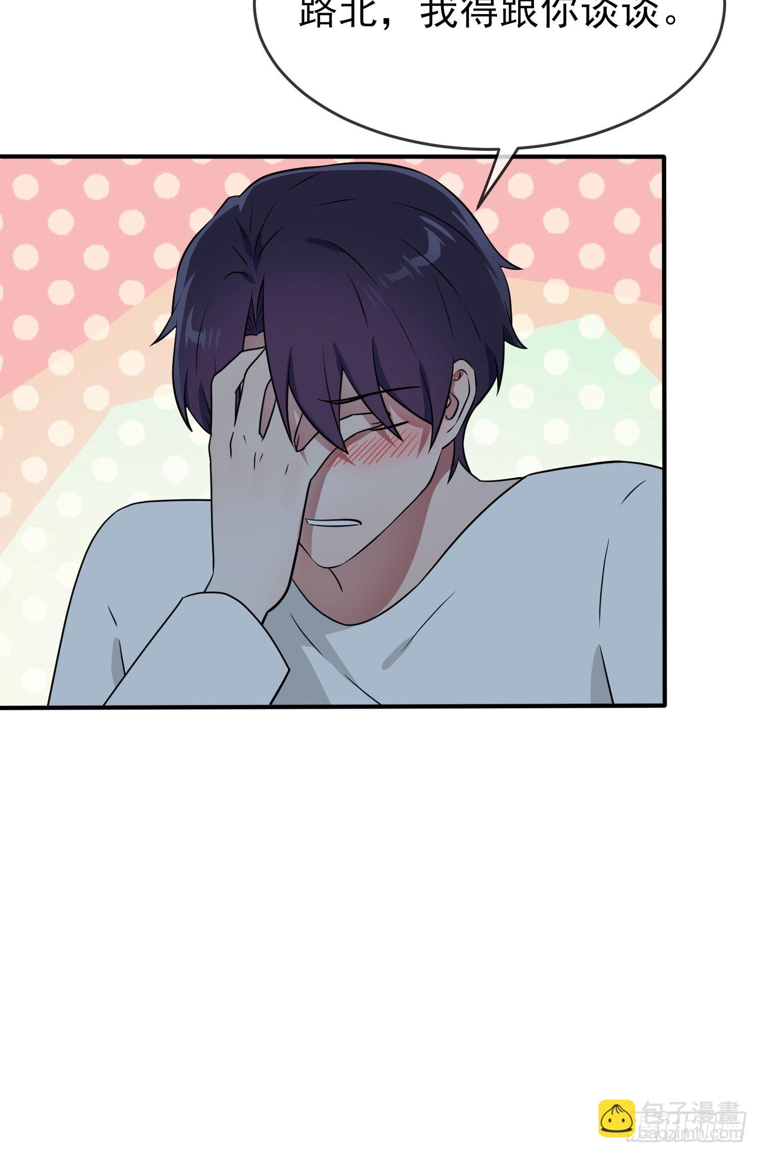 第112话：就是学霸的小笨蛋嘛-第119话