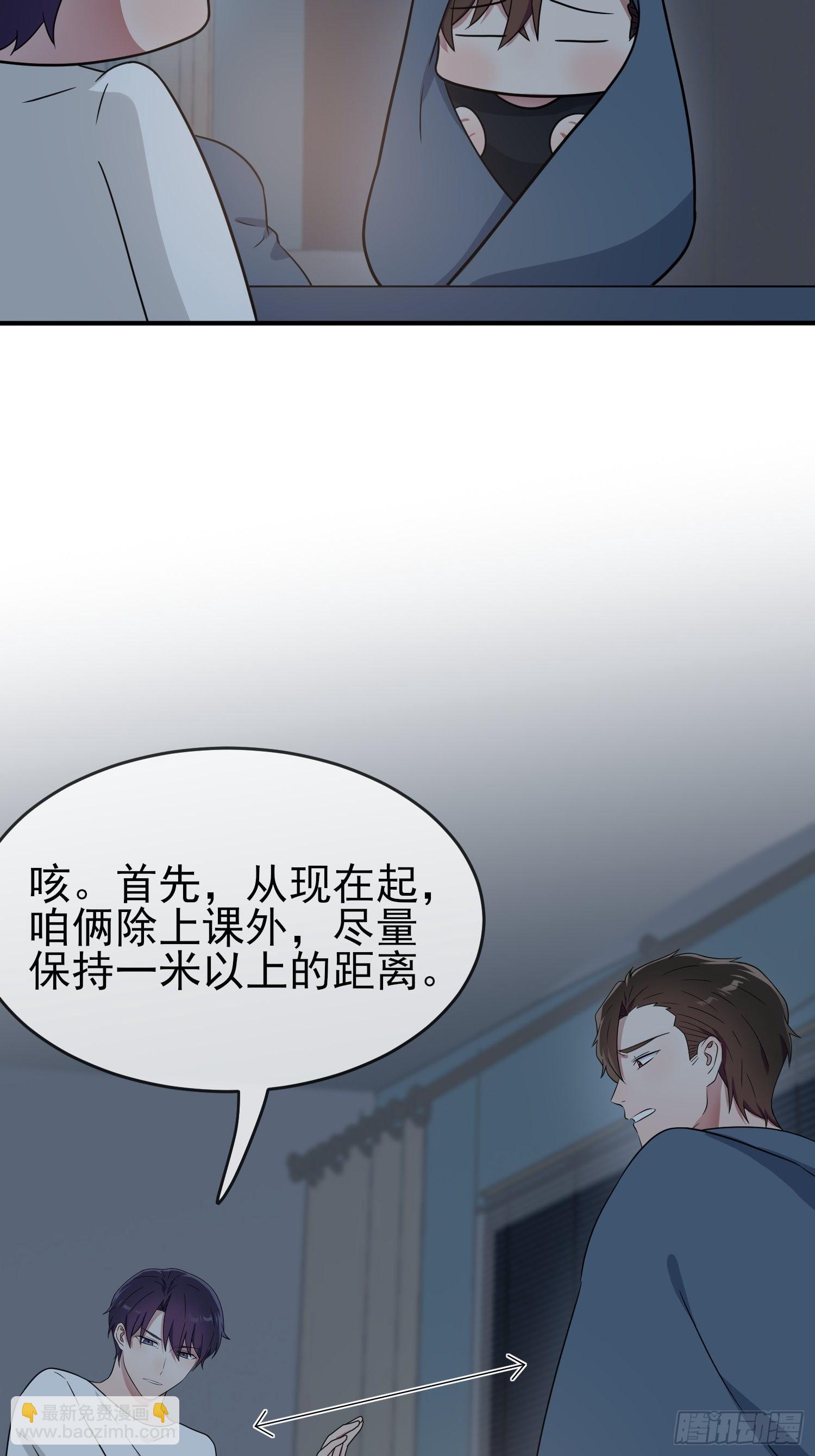 第112话：就是学霸的小笨蛋嘛-第119话