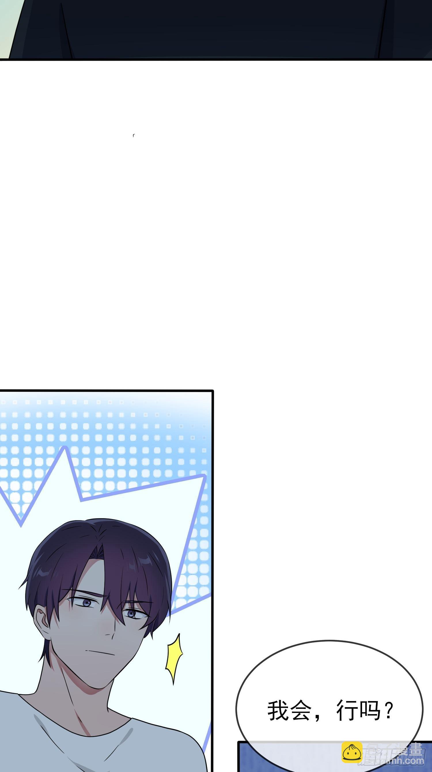 第112话：就是学霸的小笨蛋嘛-第119话