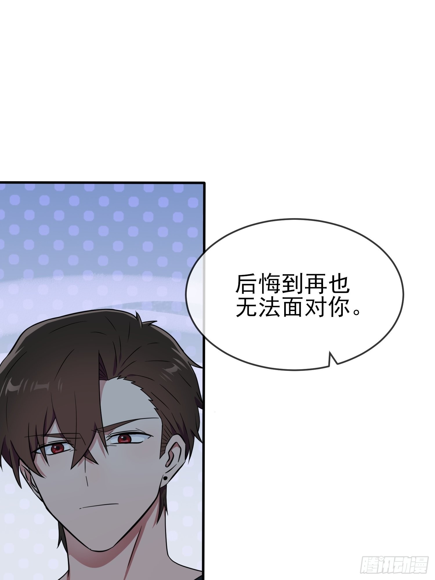 第112话：就是学霸的小笨蛋嘛-第119话